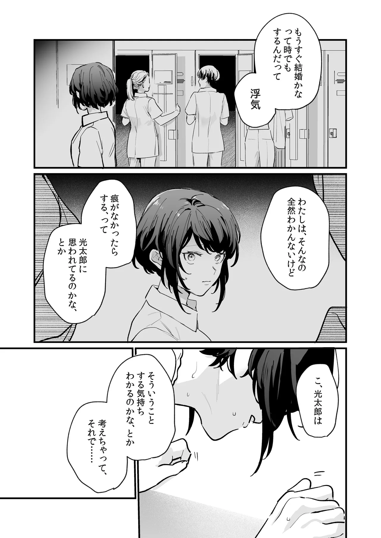 หน้า 32