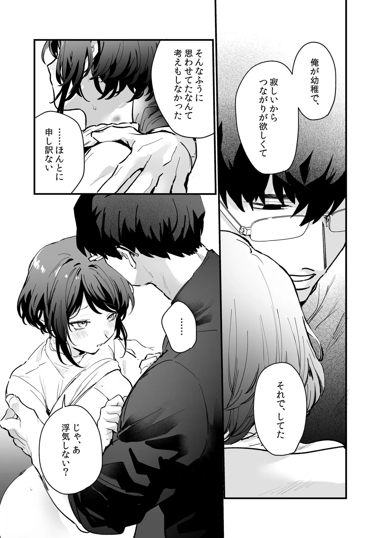 หน้า 34