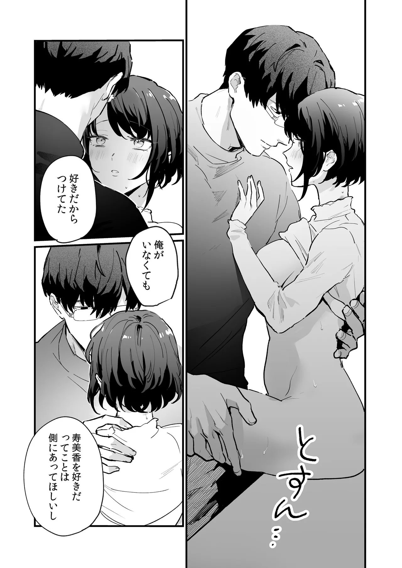 หน้า 36