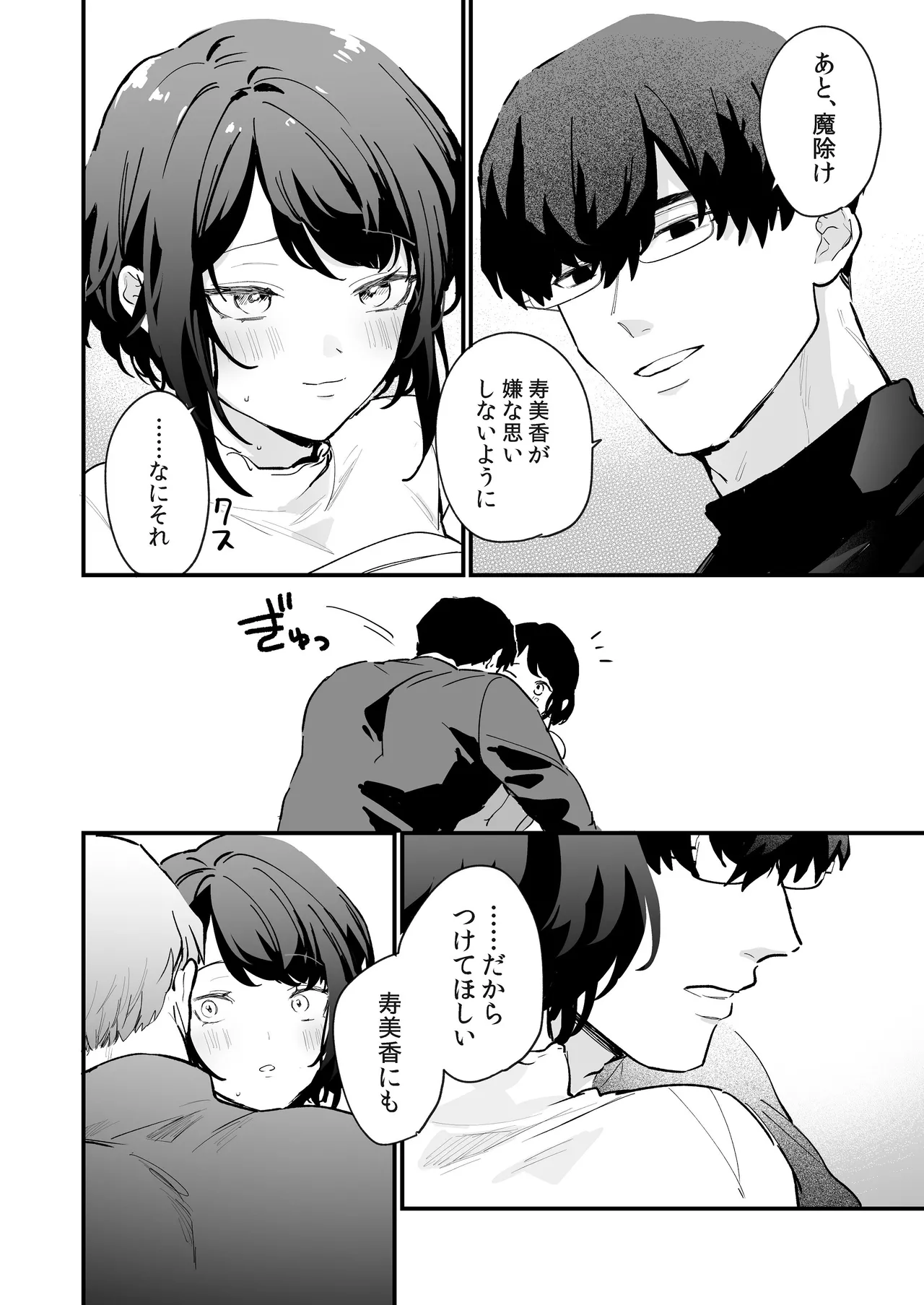 หน้า 37