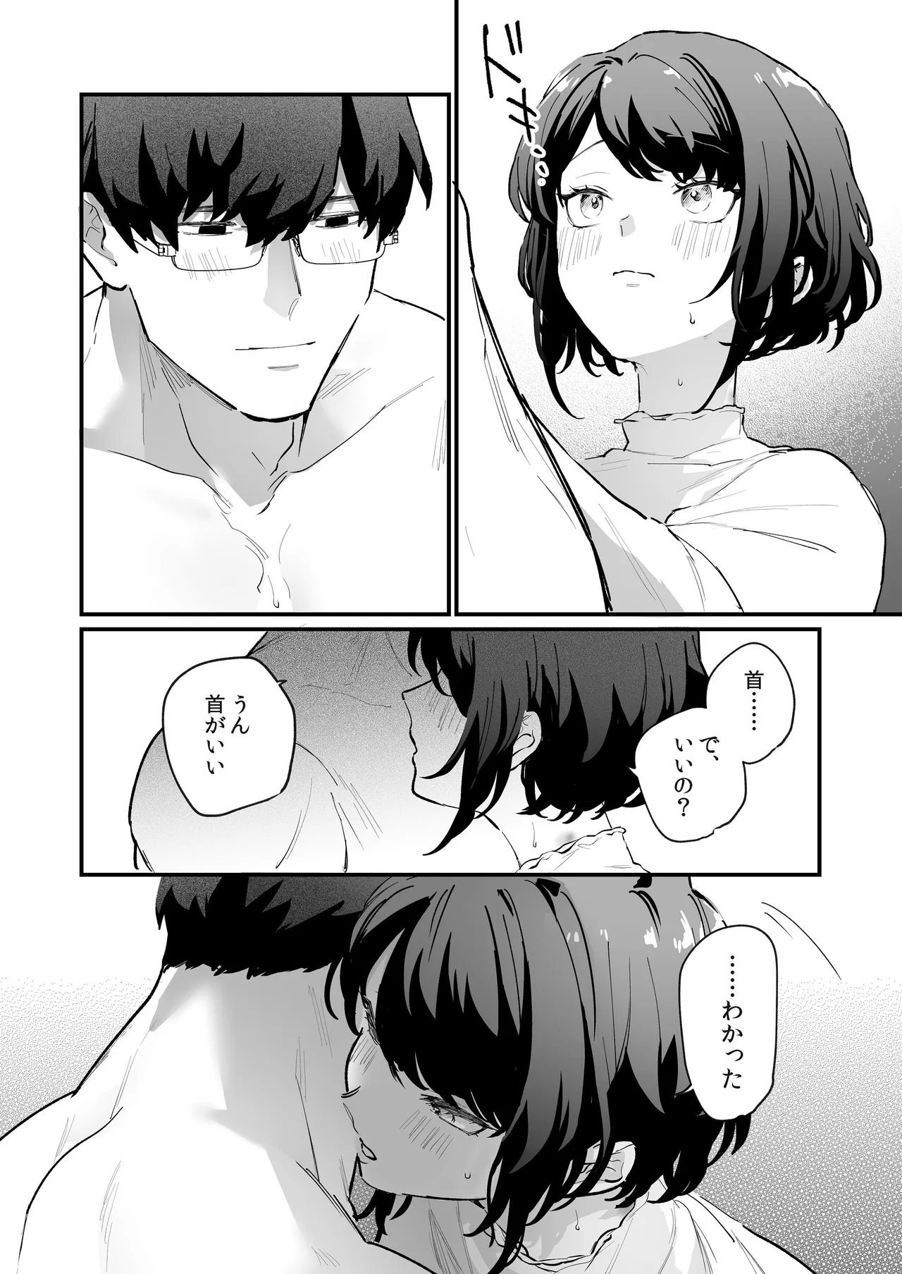 หน้า 39