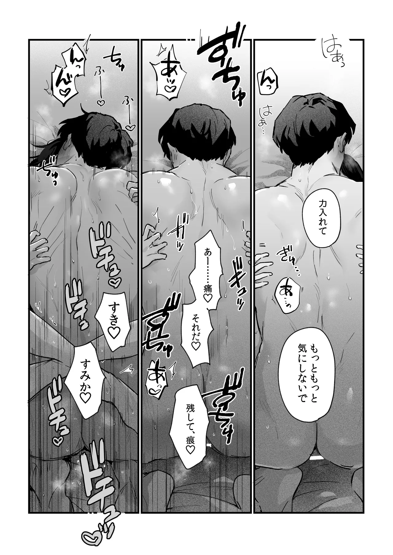 หน้า 73