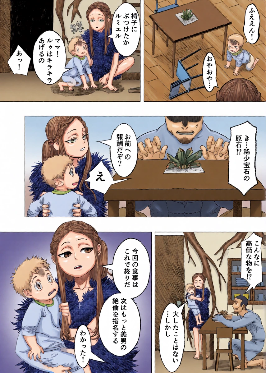 หน้า 10