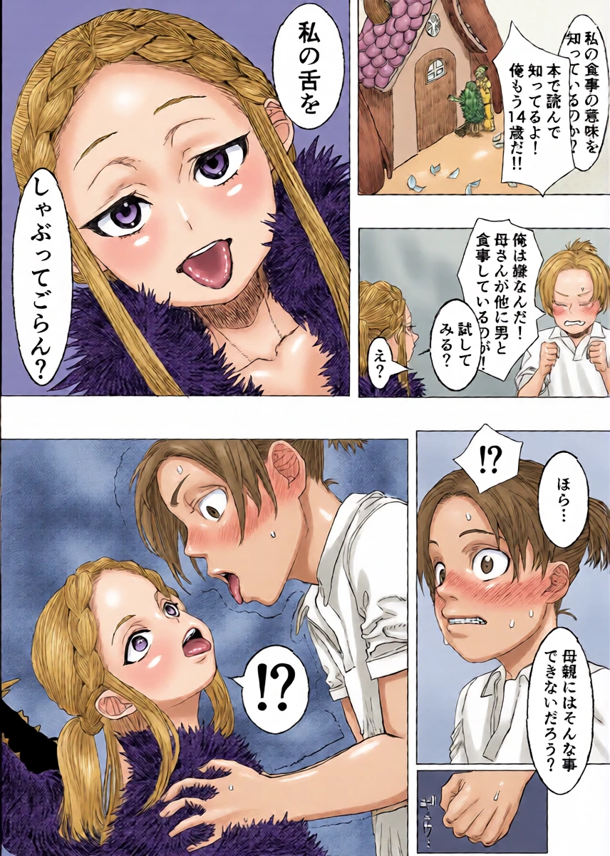 หน้า 14