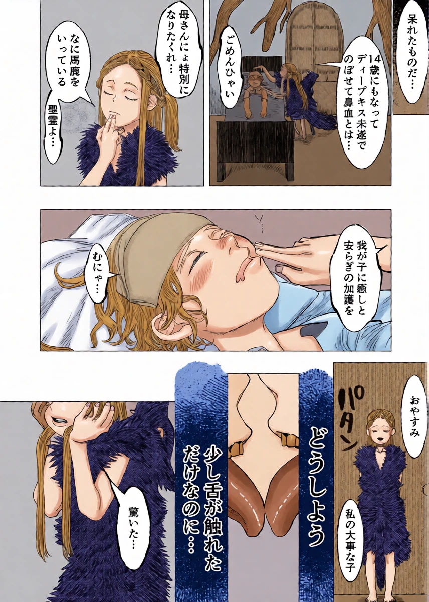 หน้า 16
