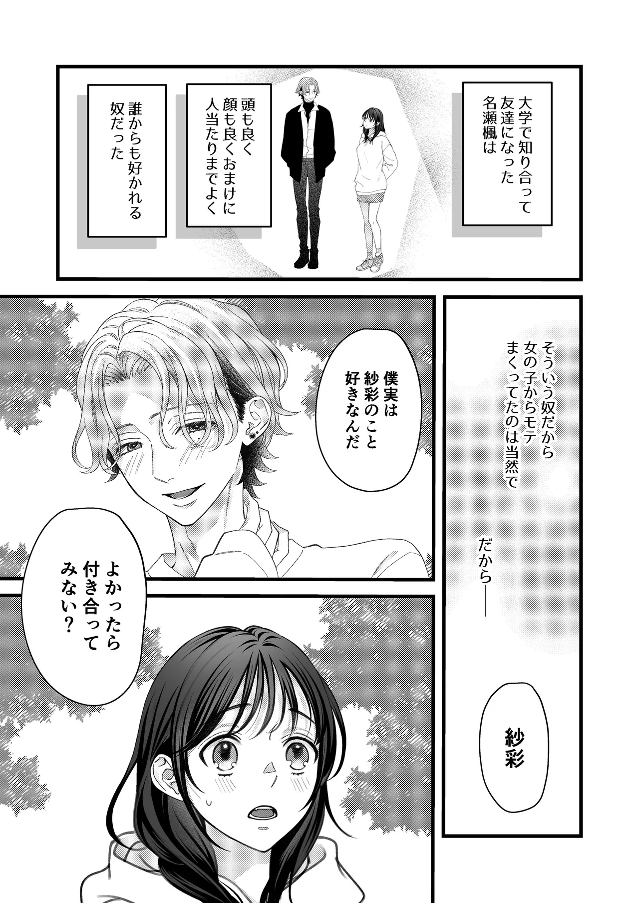 หน้า 3