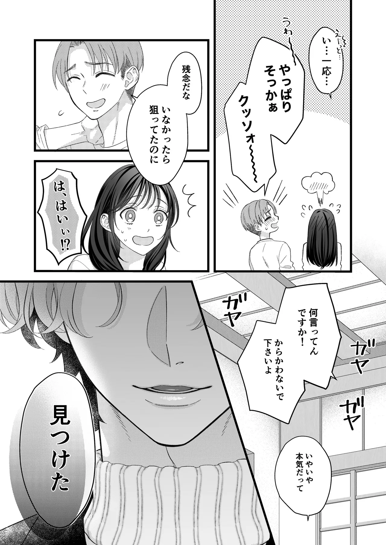 หน้า 11