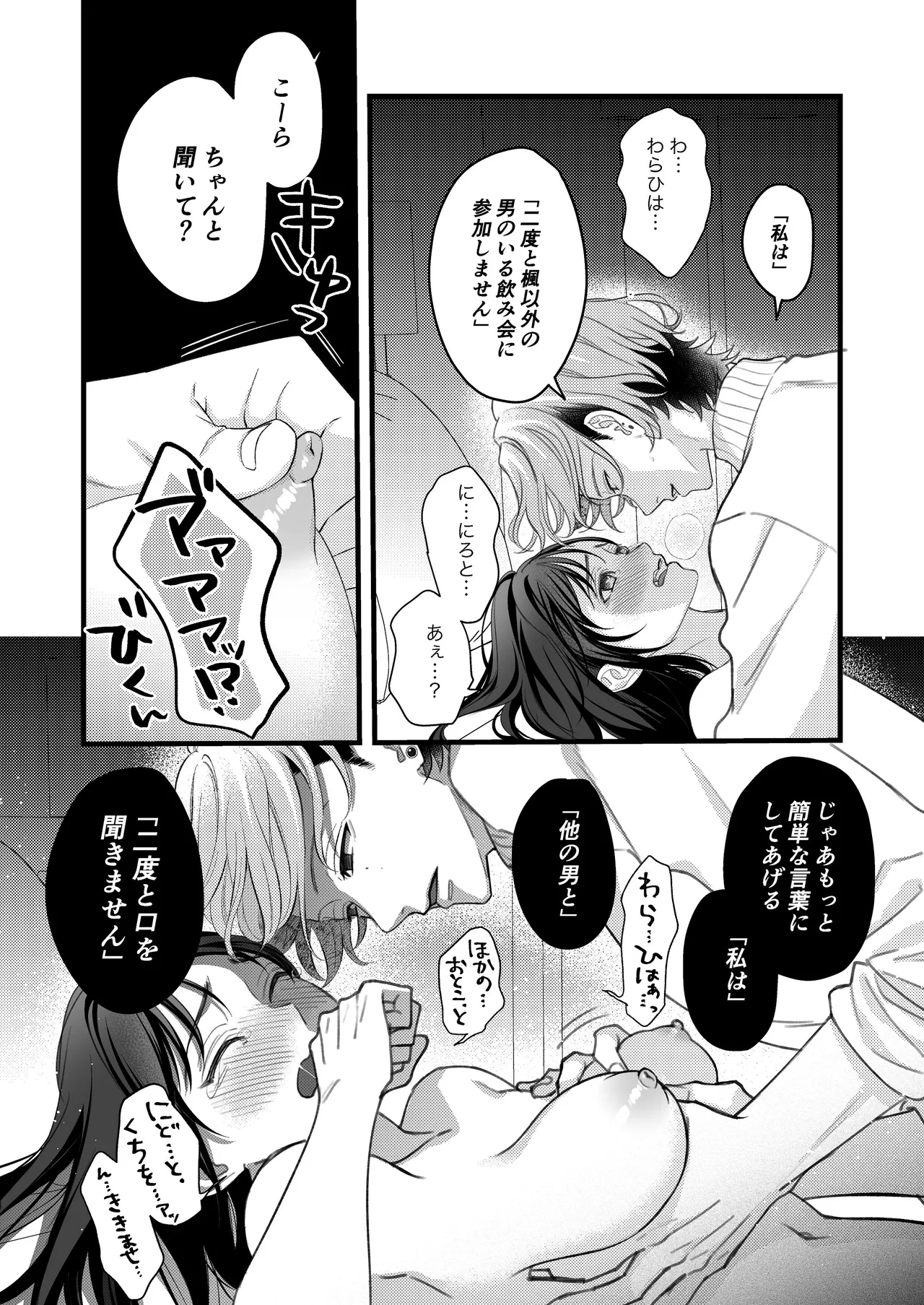 หน้า 18