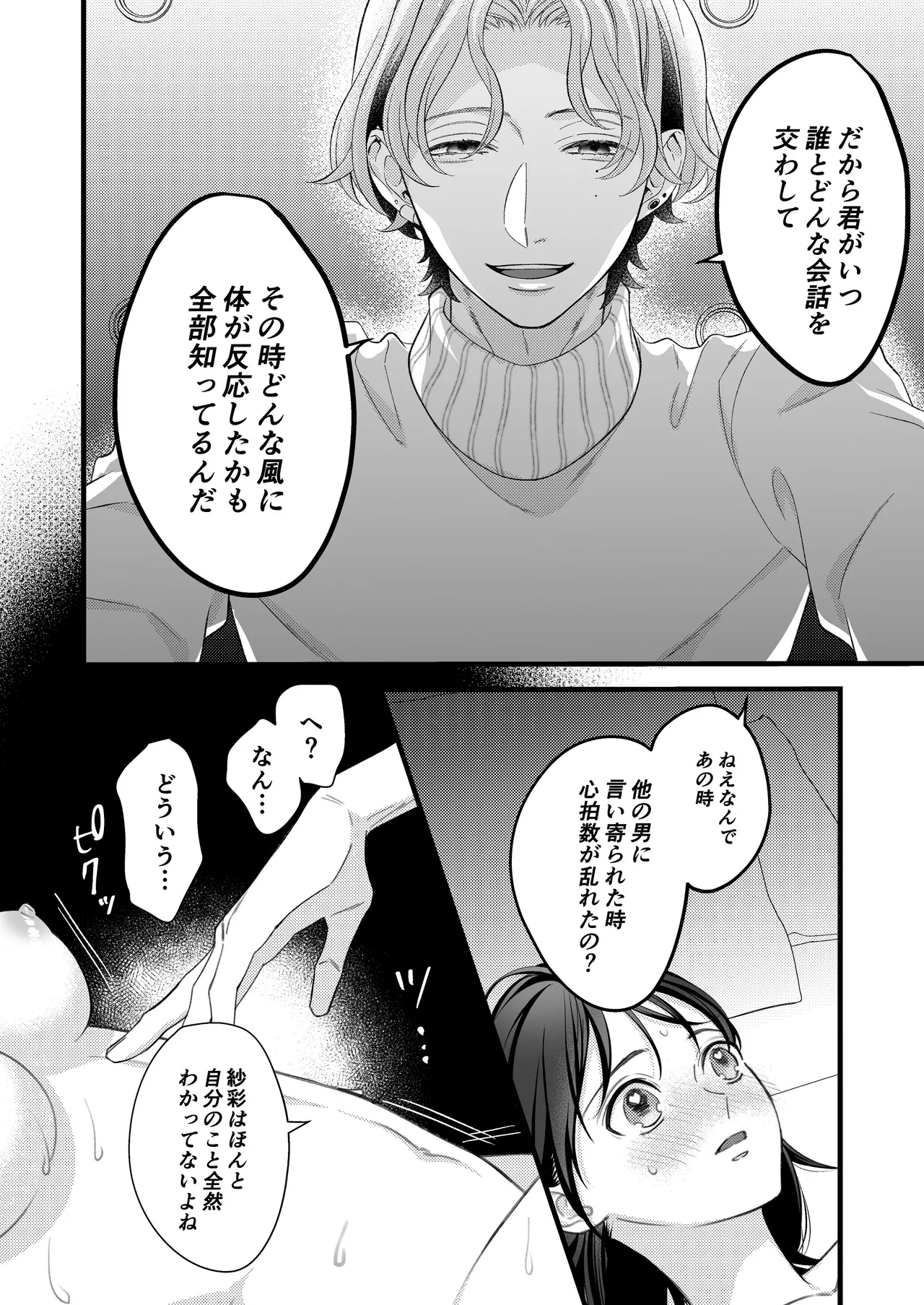 หน้า 20