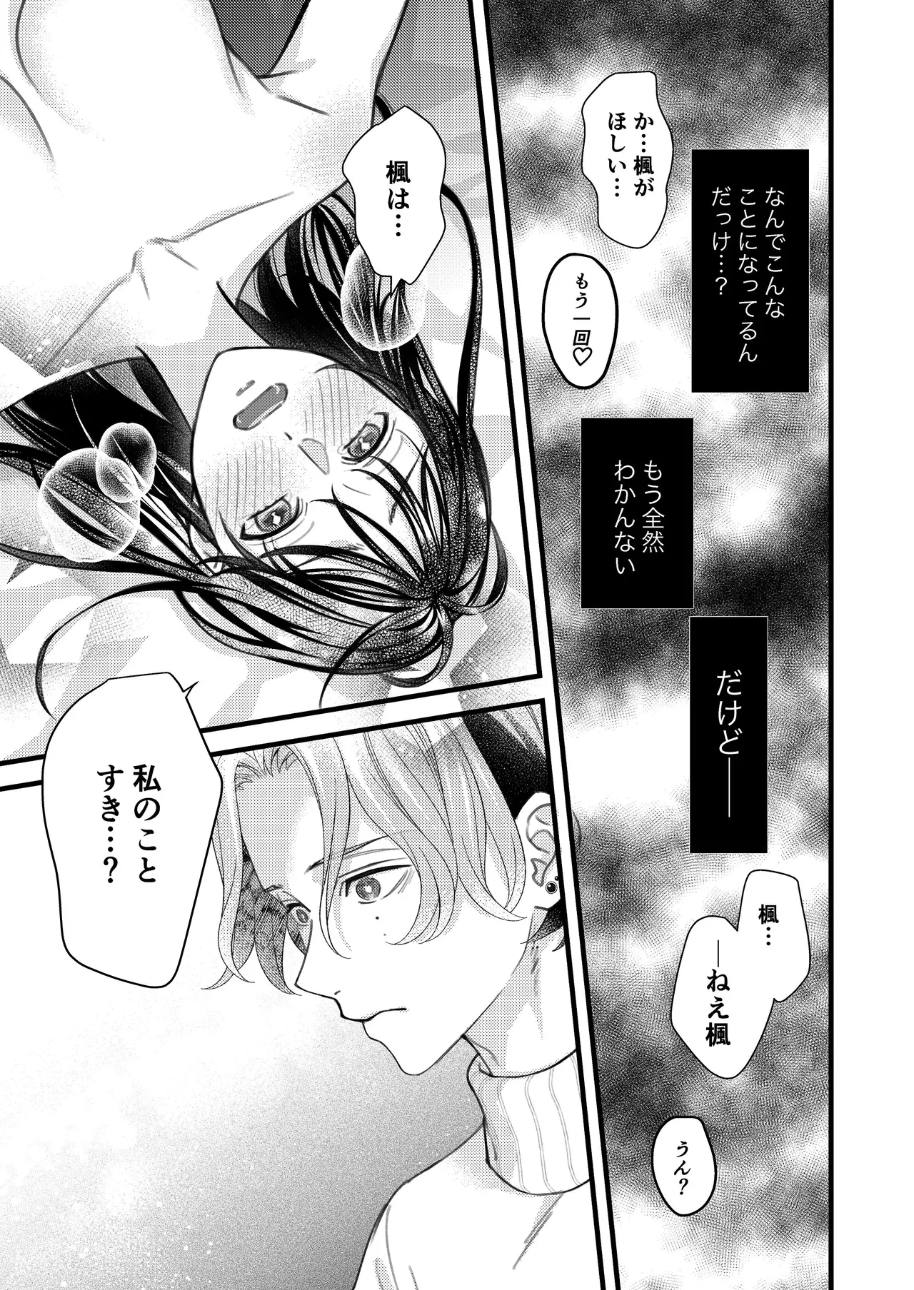 หน้า 27