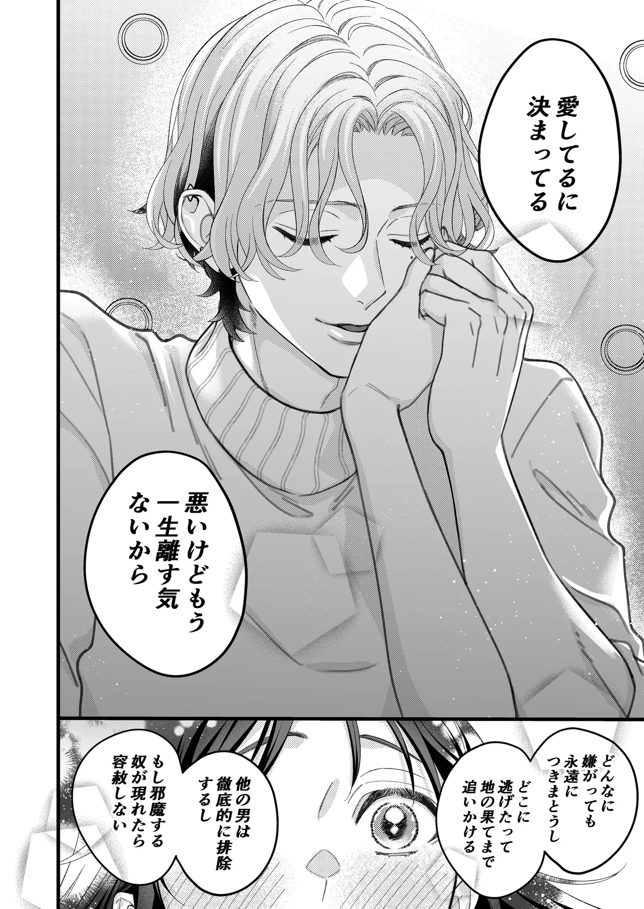 หน้า 28