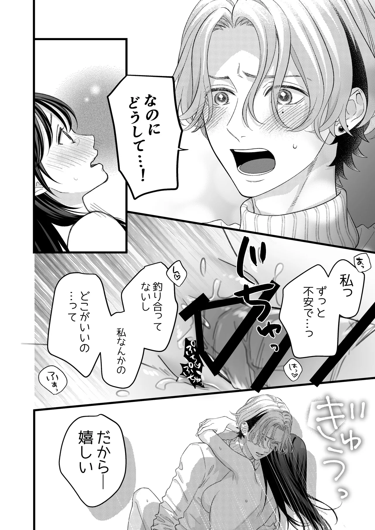 หน้า 32