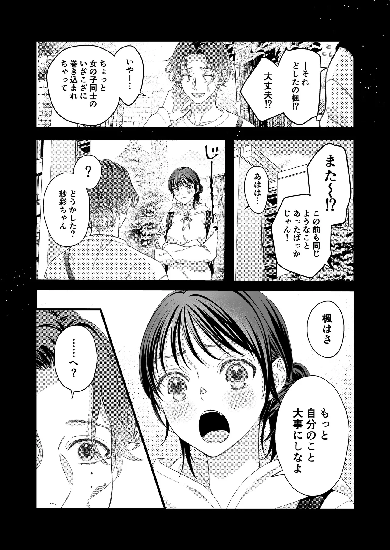 หน้า 42