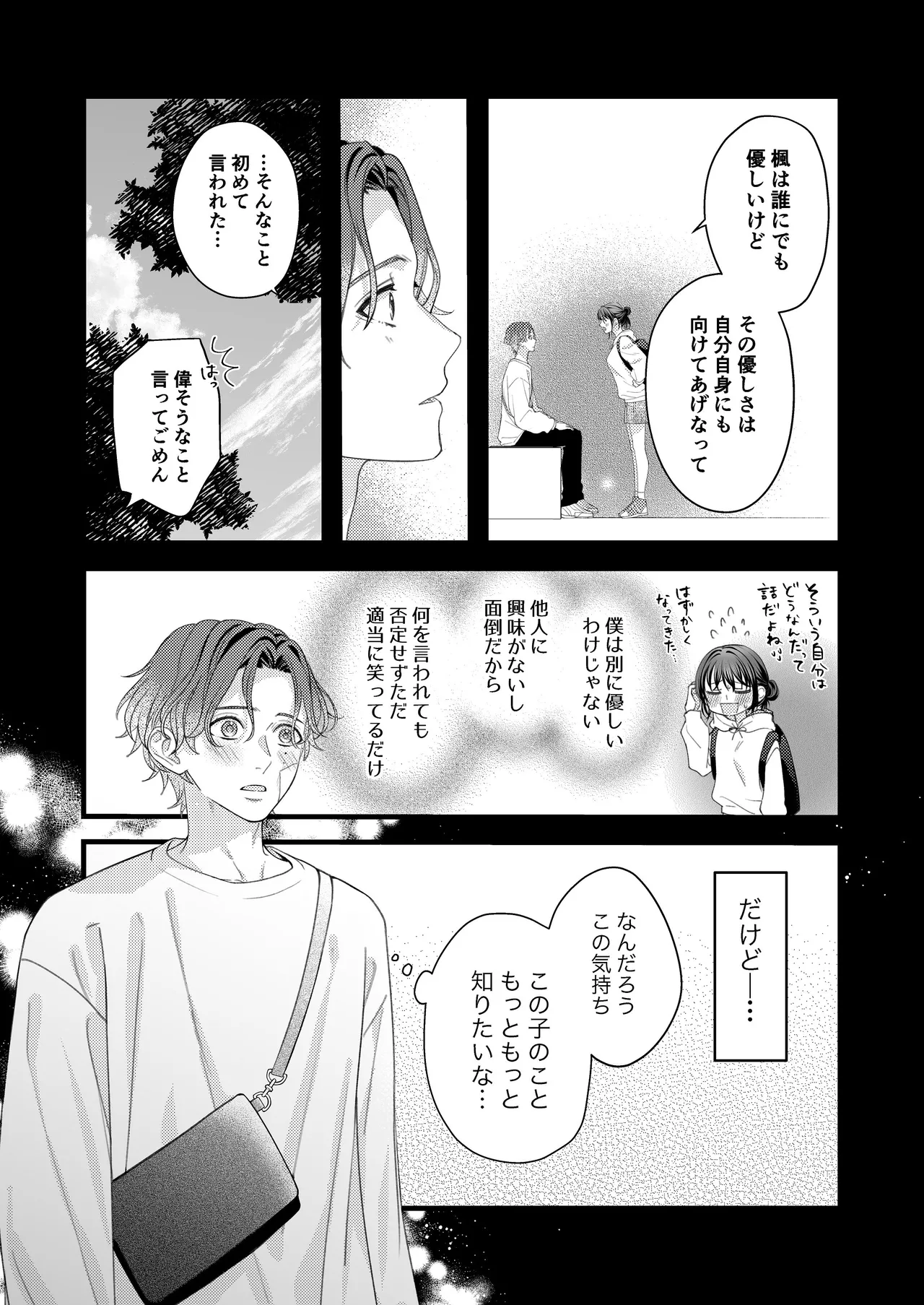 หน้า 43