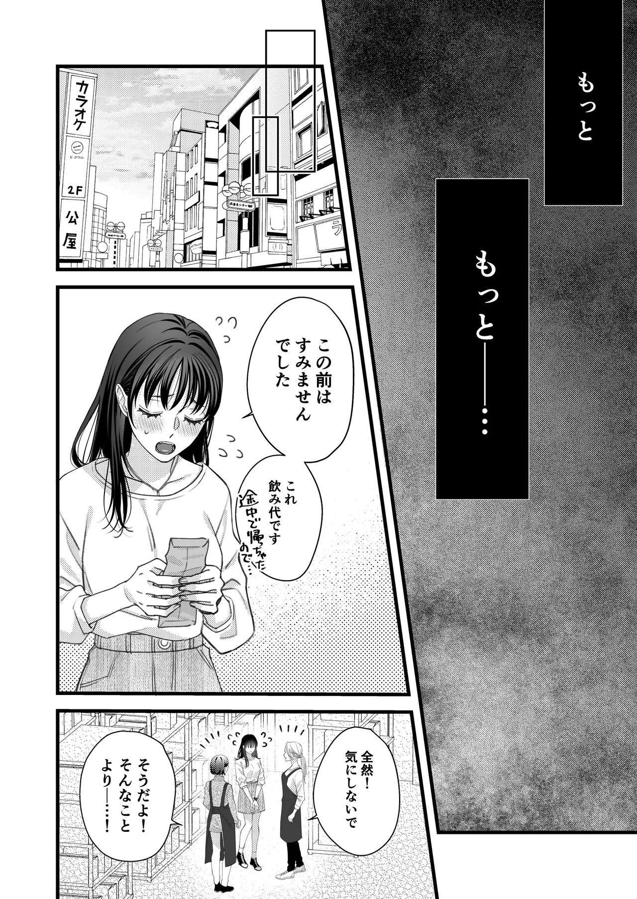 หน้า 44