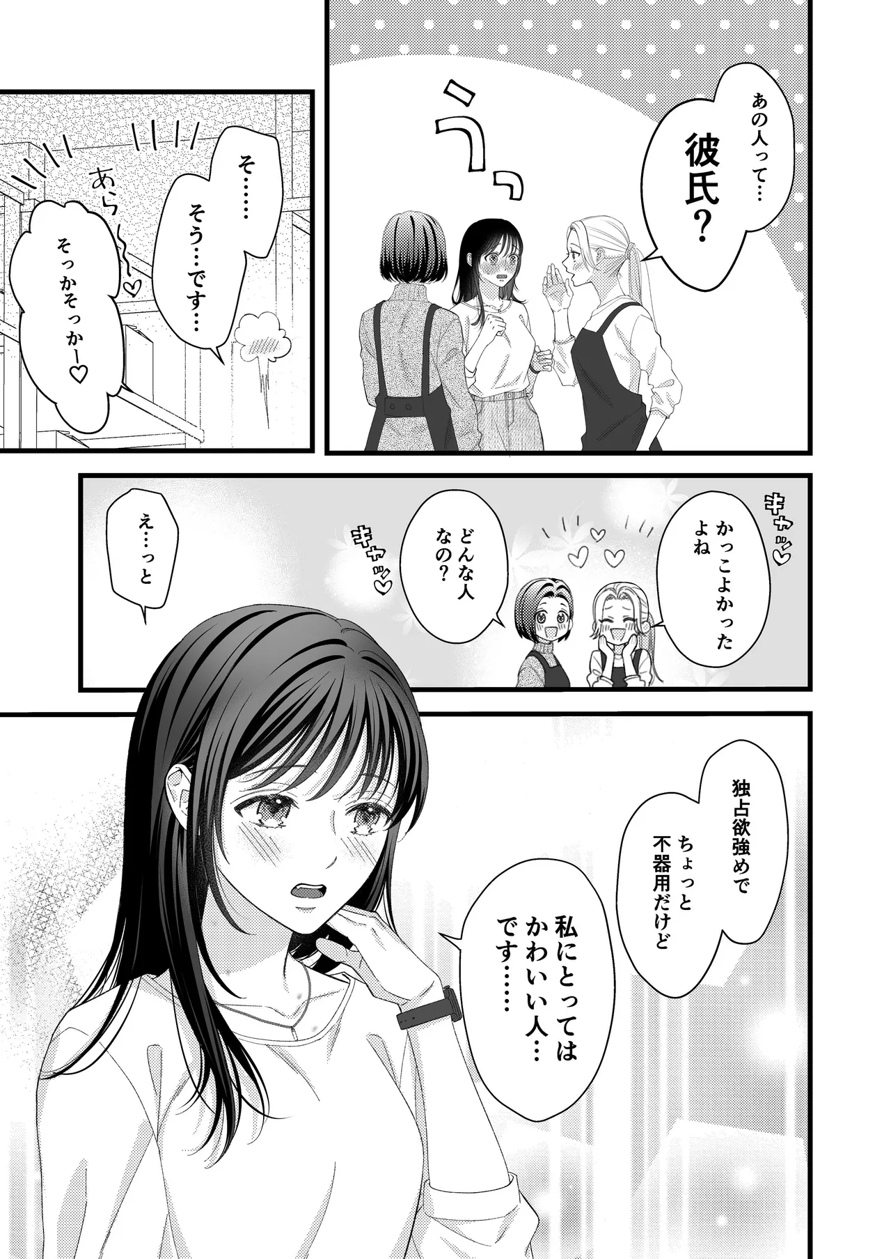 หน้า 45