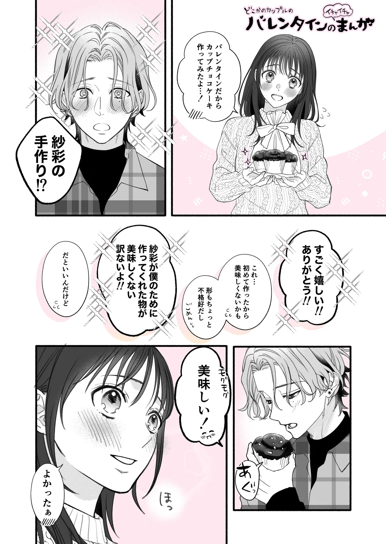 หน้า 58