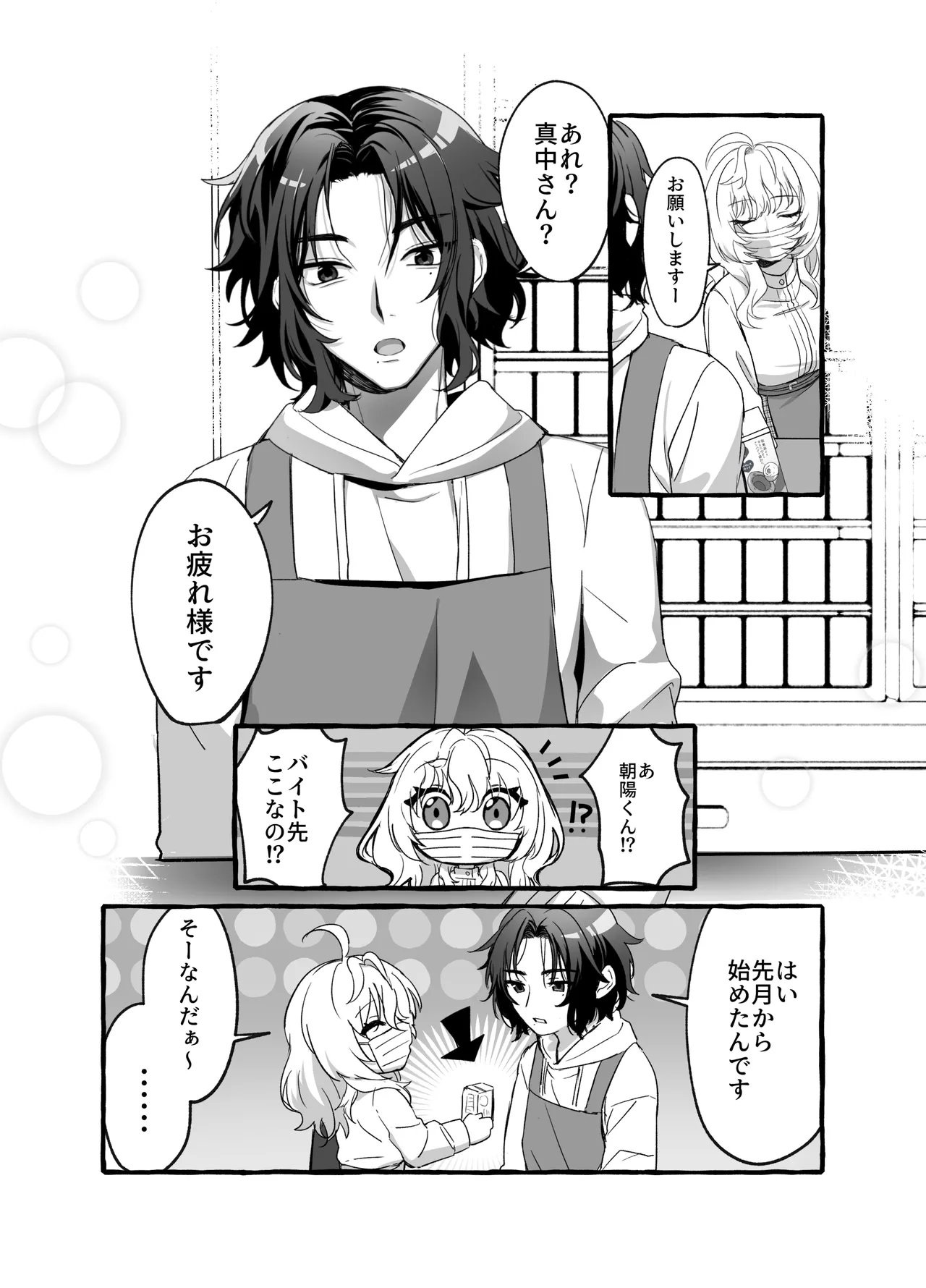 หน้า 9