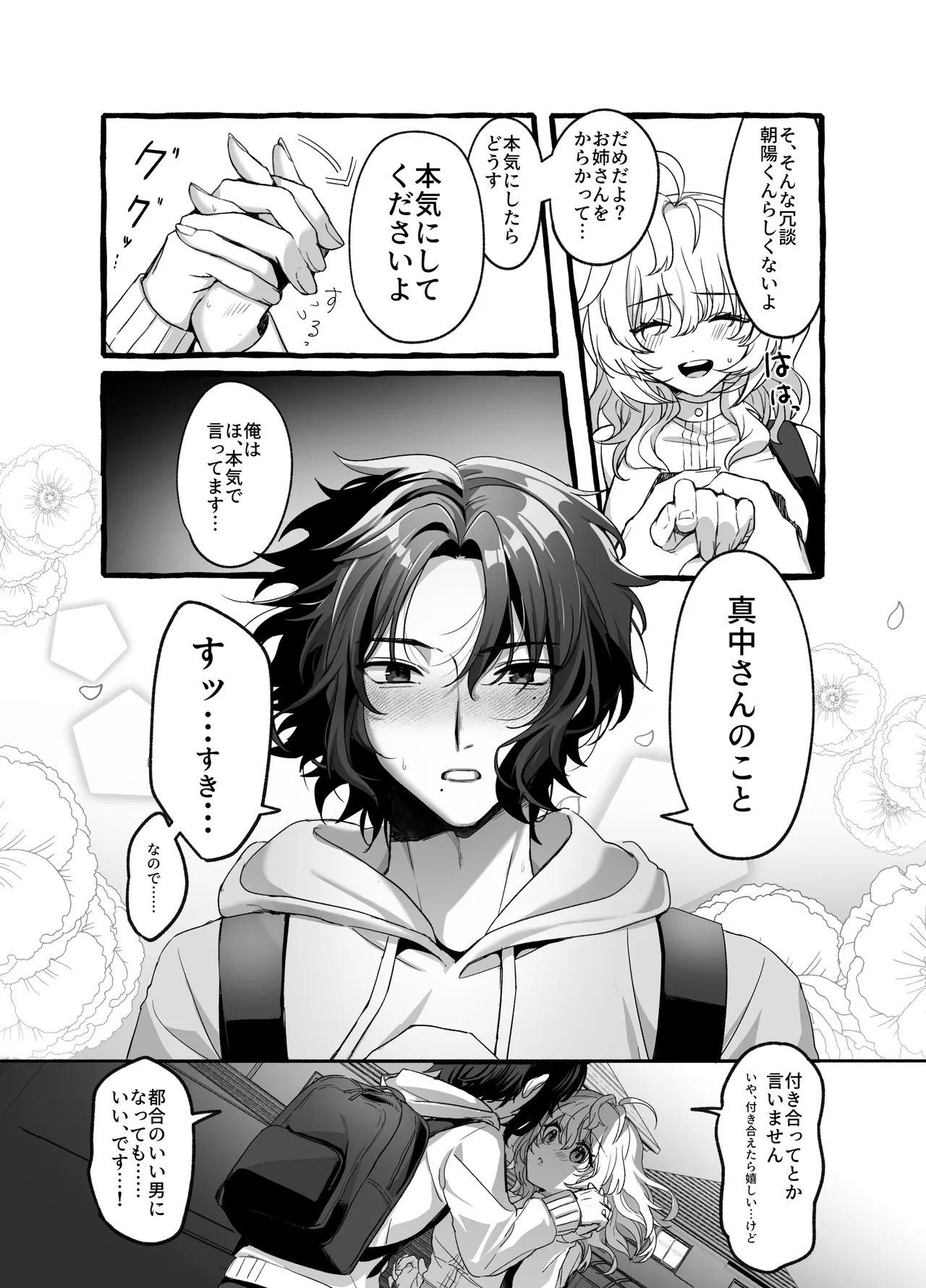 หน้า 15