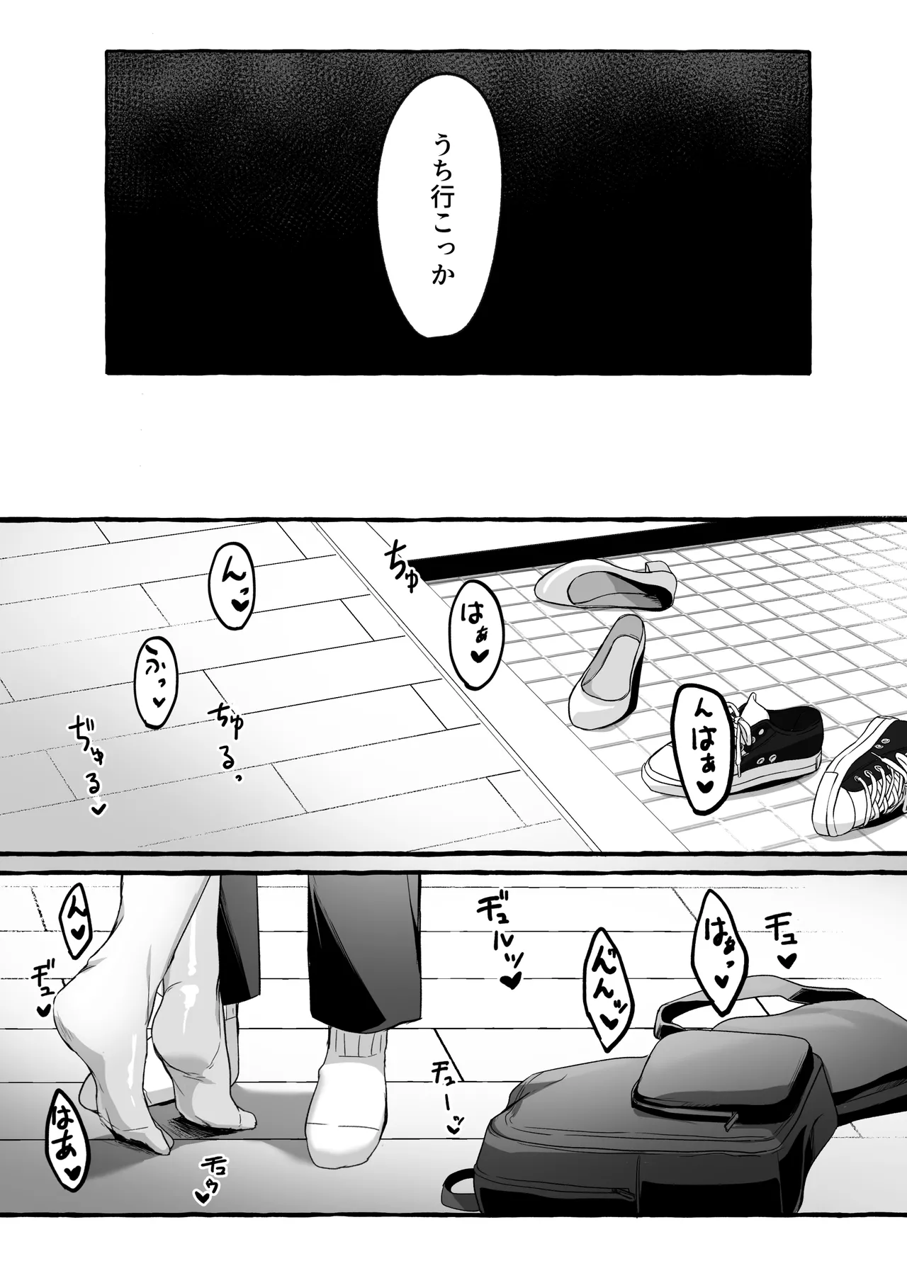 หน้า 17