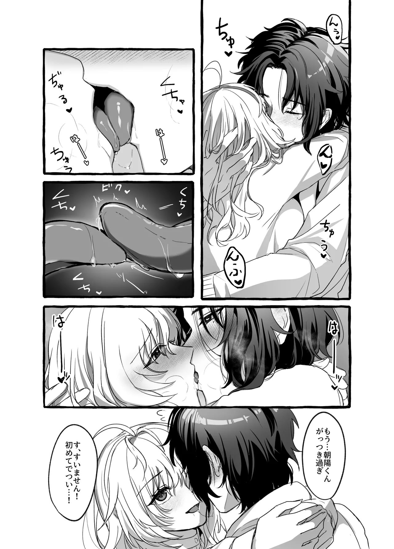 หน้า 18