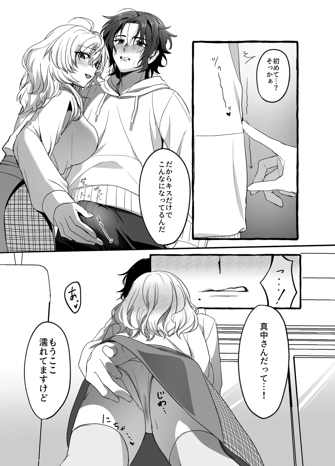 หน้า 19