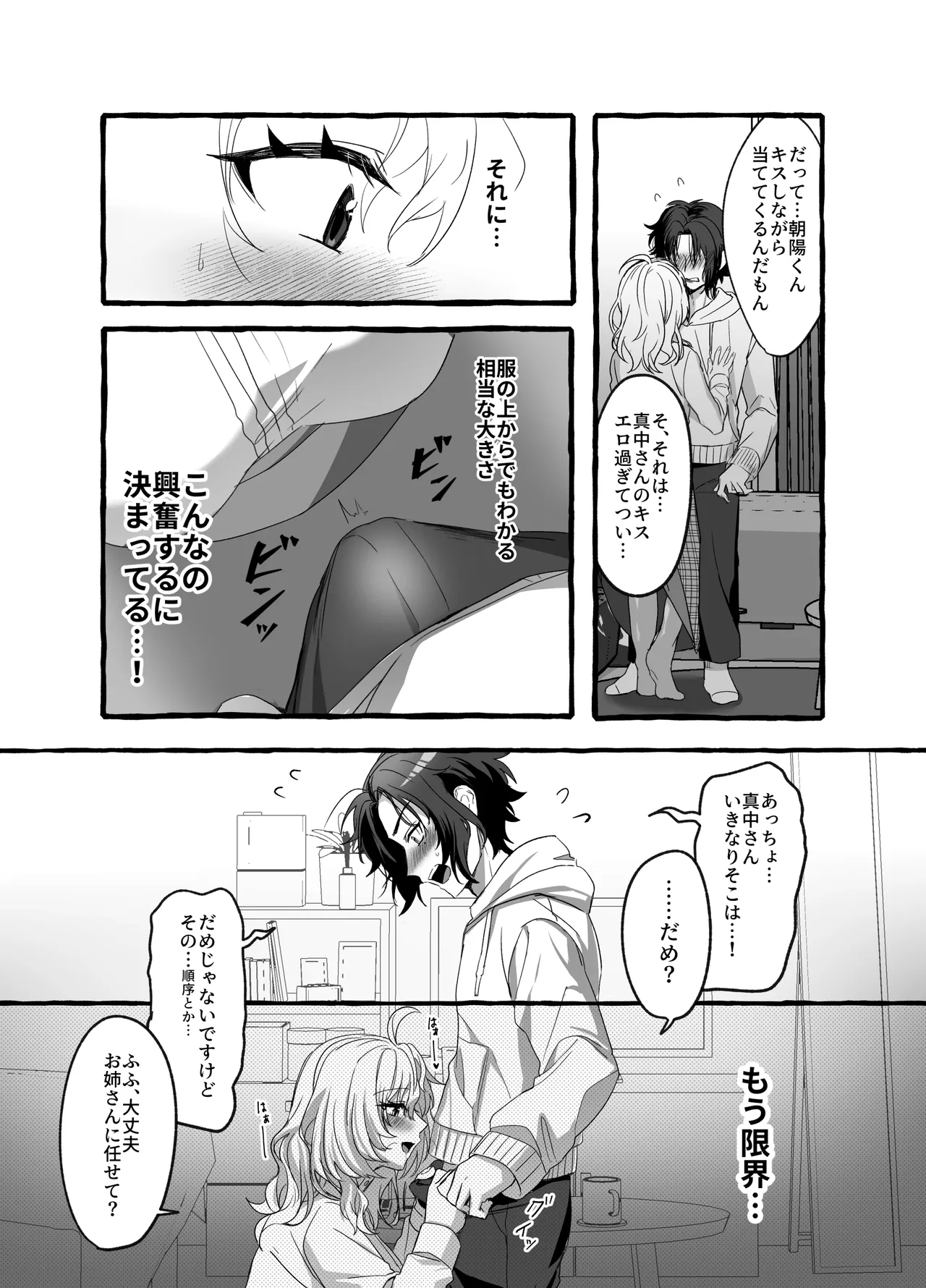 หน้า 20