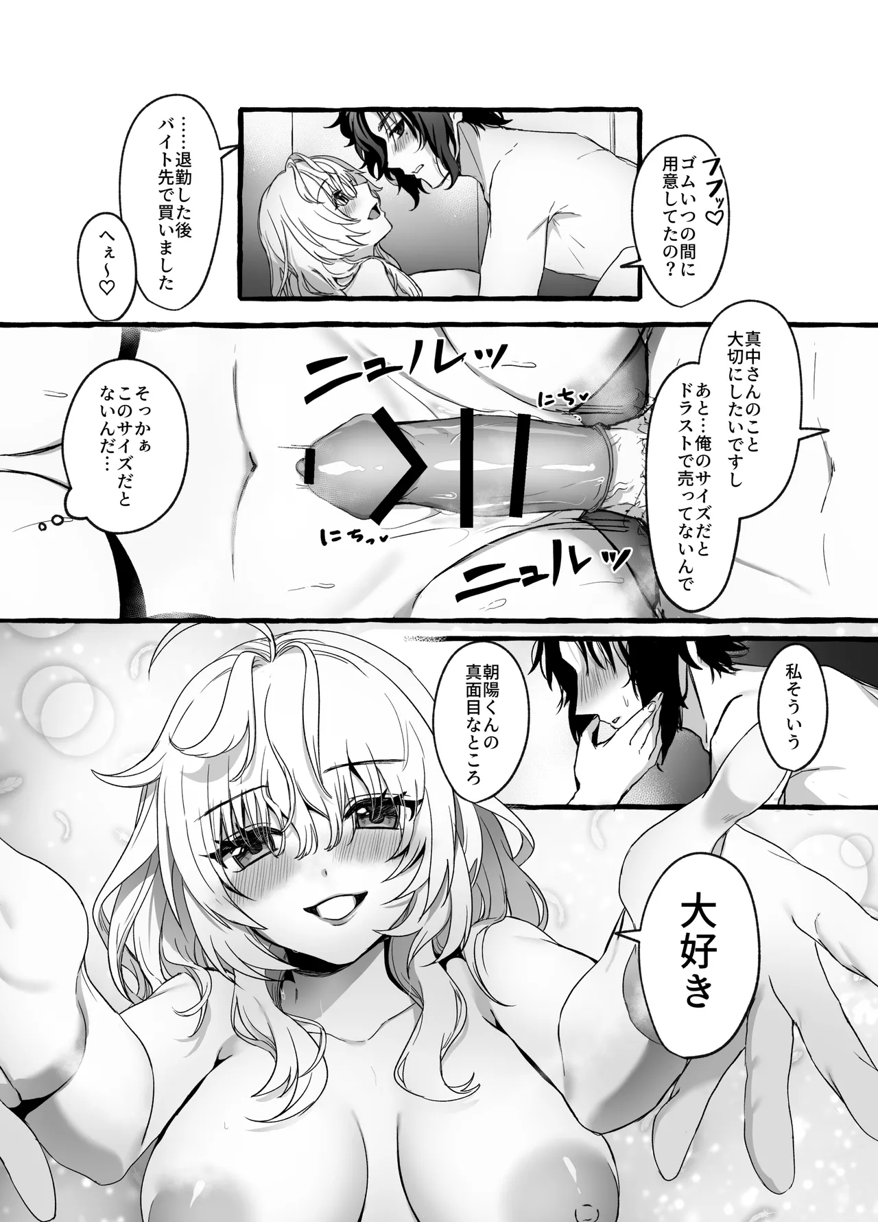 หน้า 30