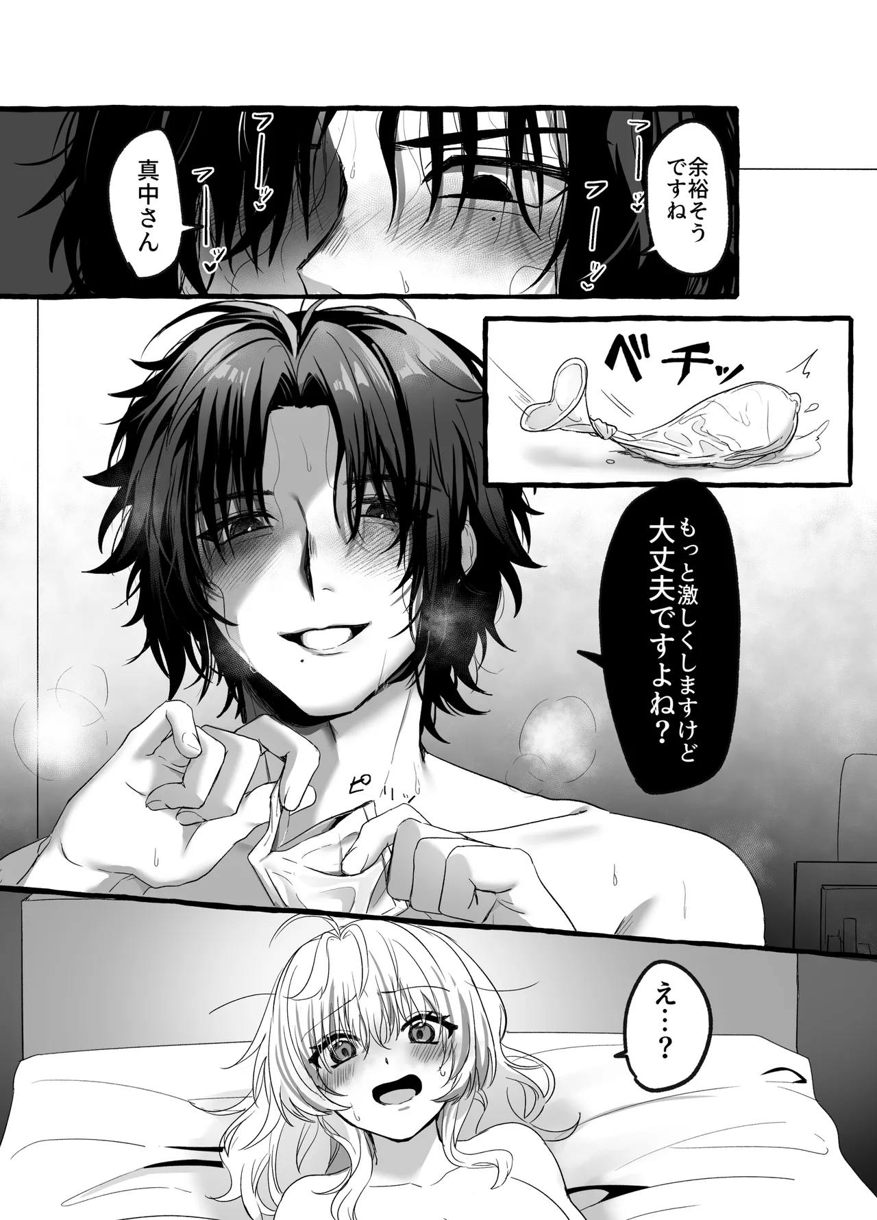 หน้า 39