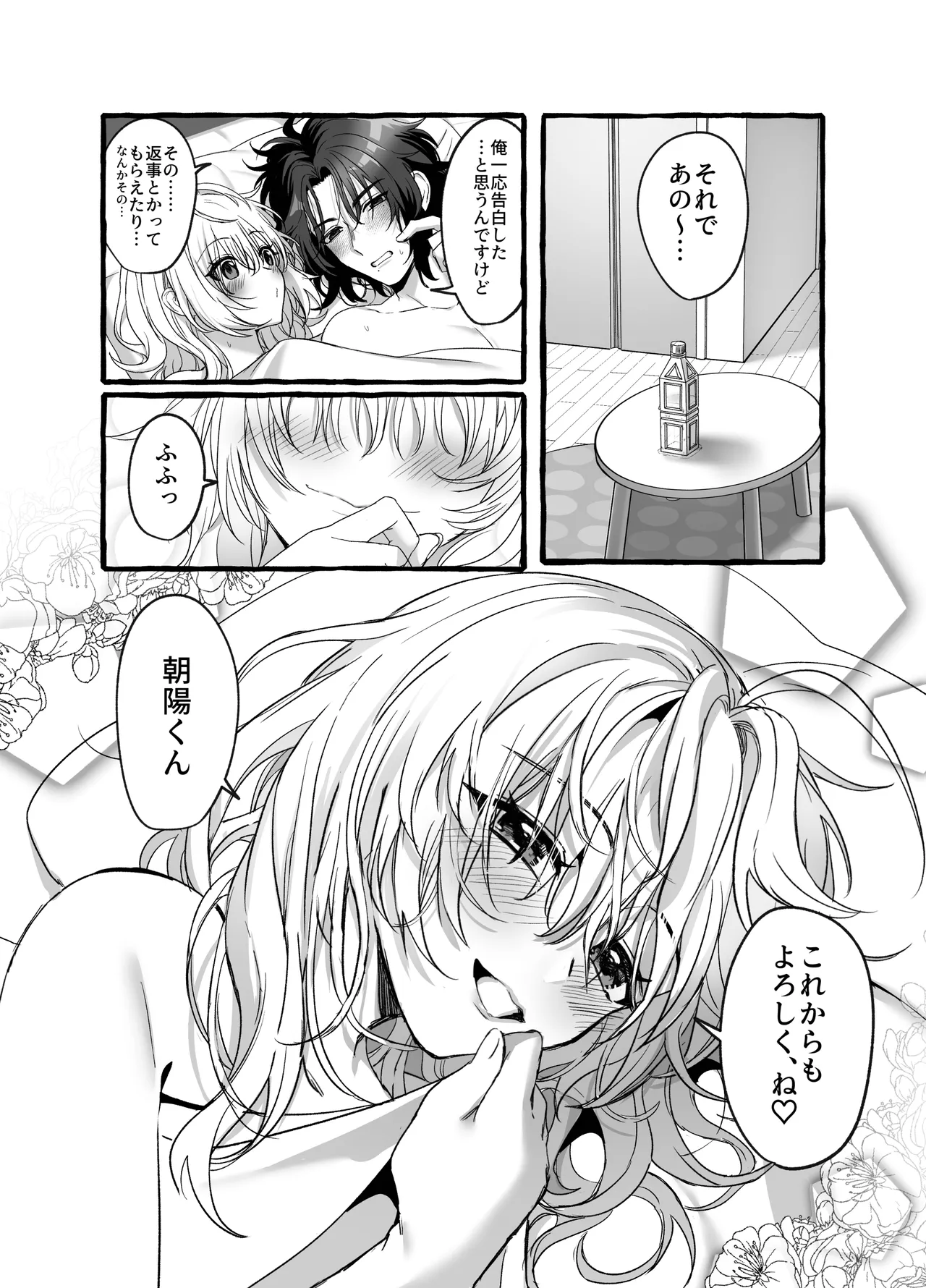 หน้า 50