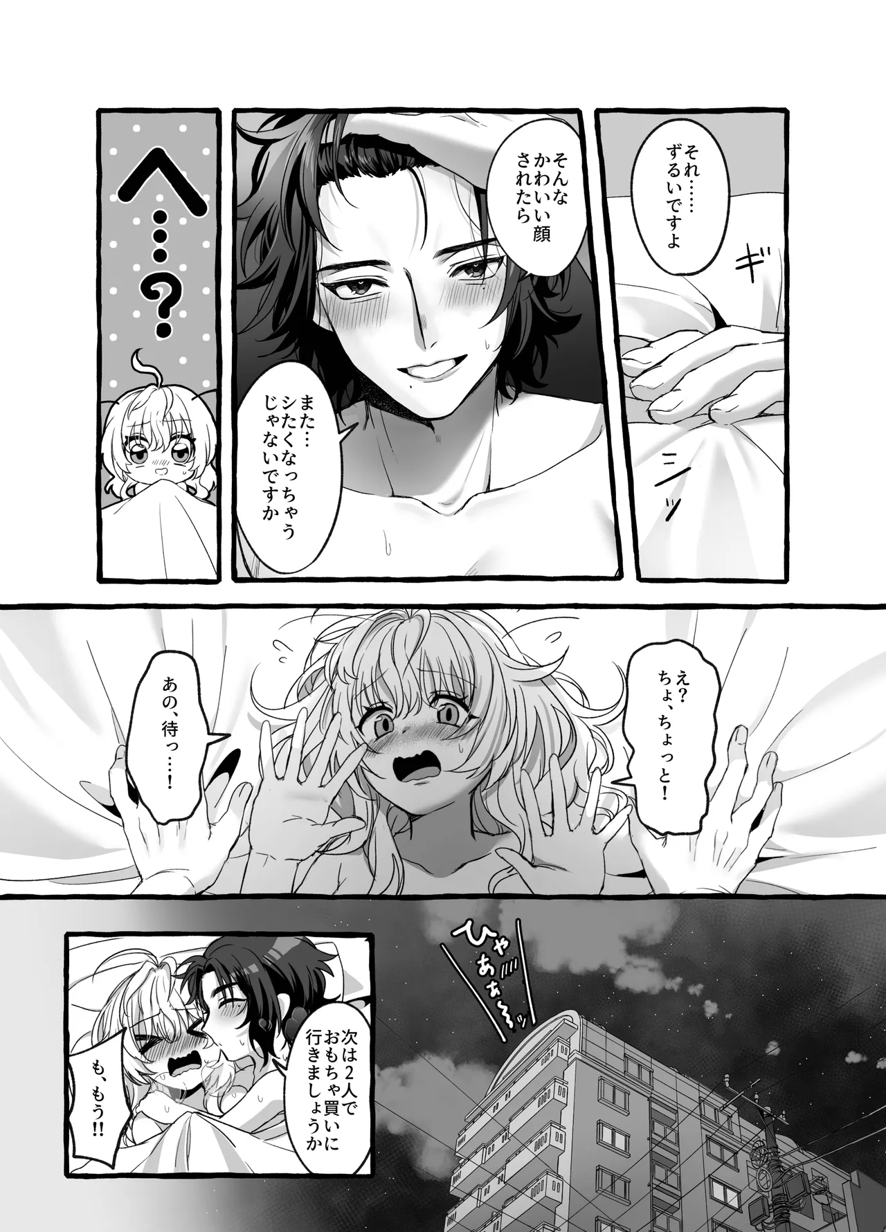 หน้า 51
