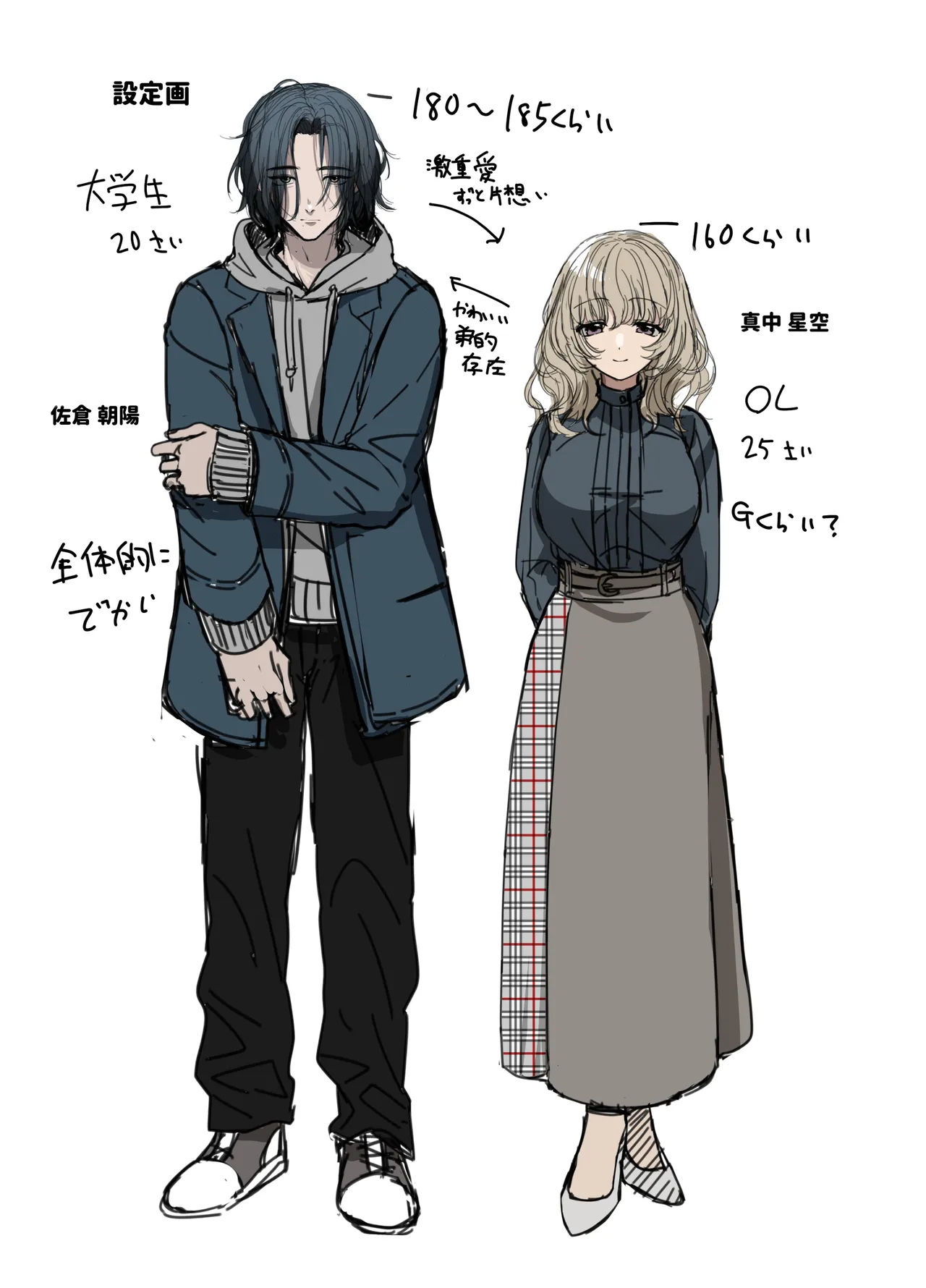 หน้า 52