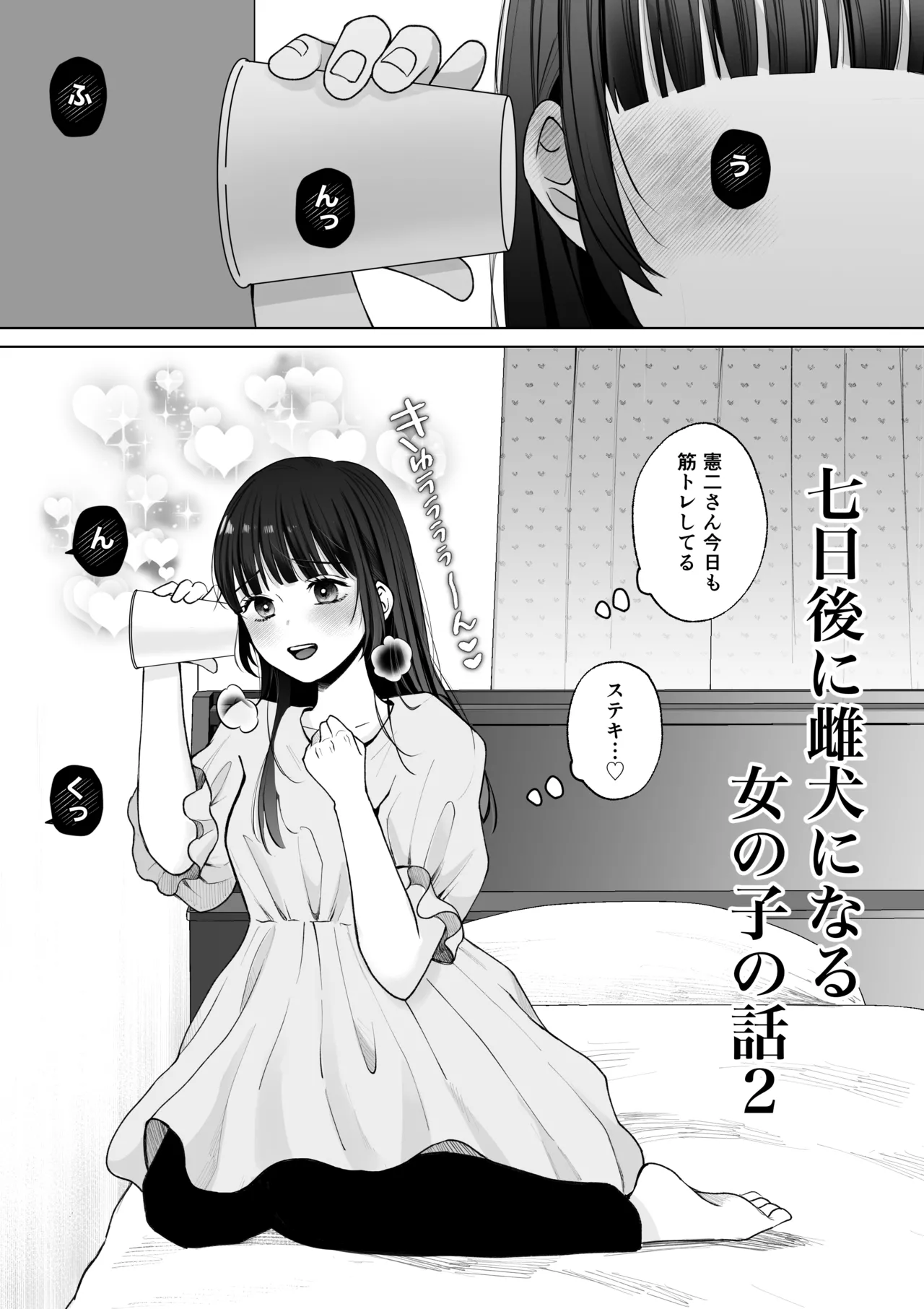 หน้า 2