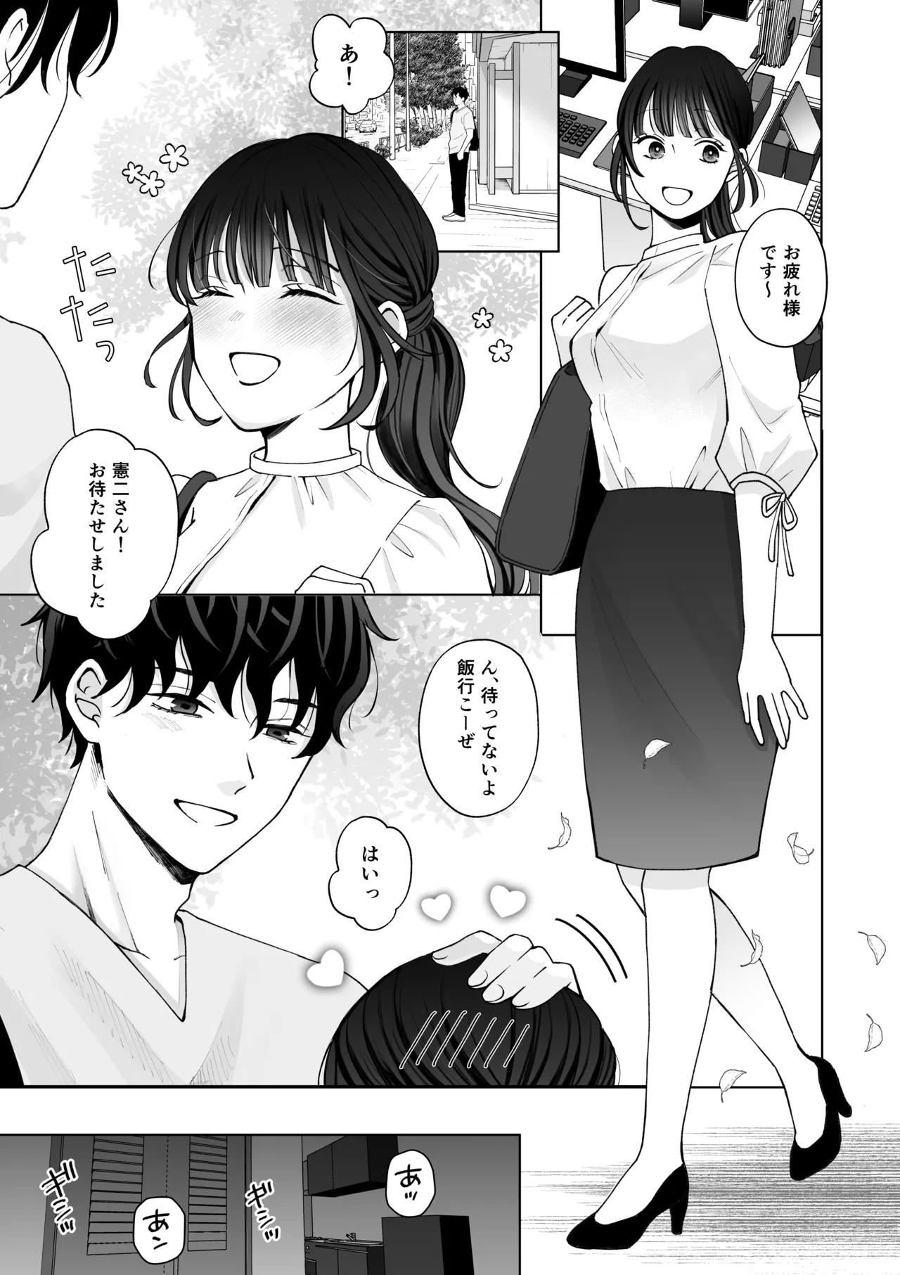 หน้า 6