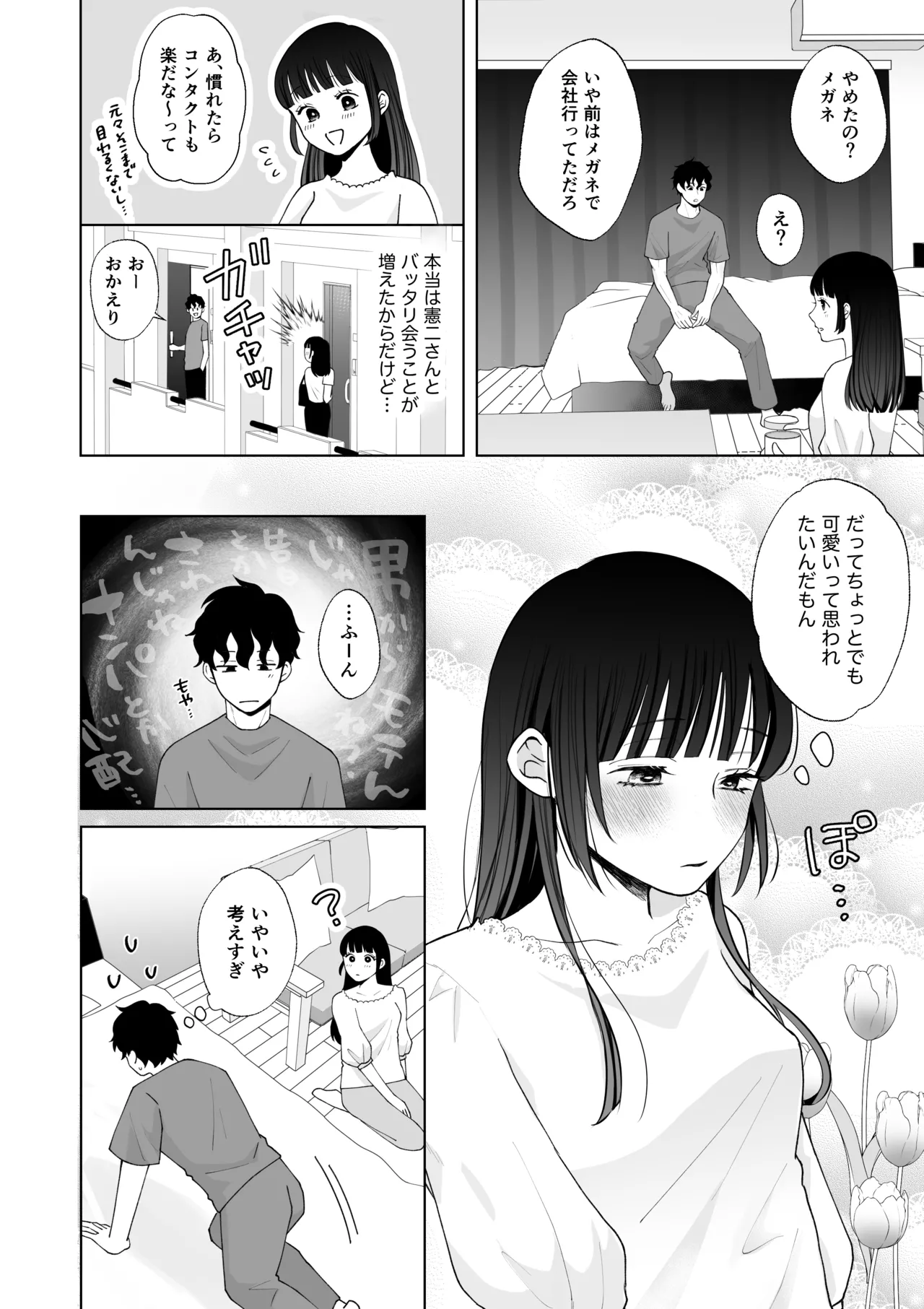 หน้า 11