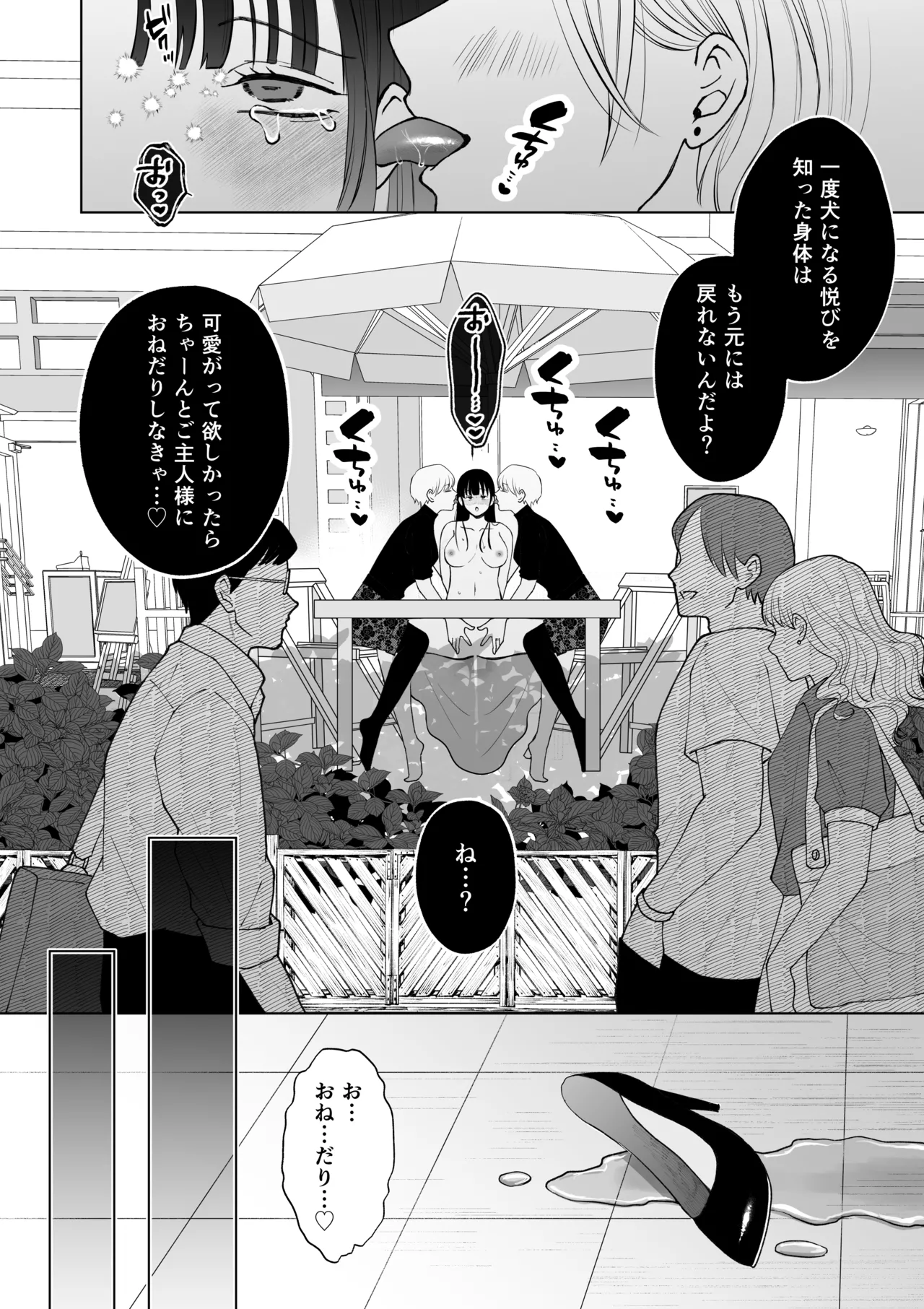 หน้า 23