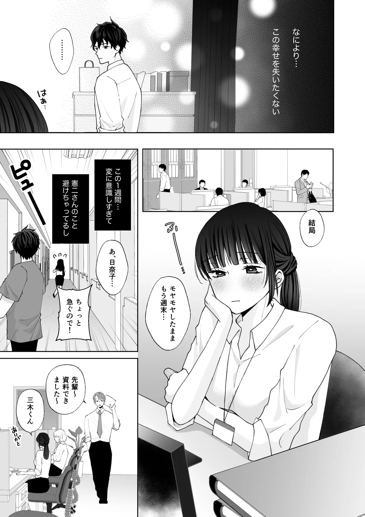หน้า 26