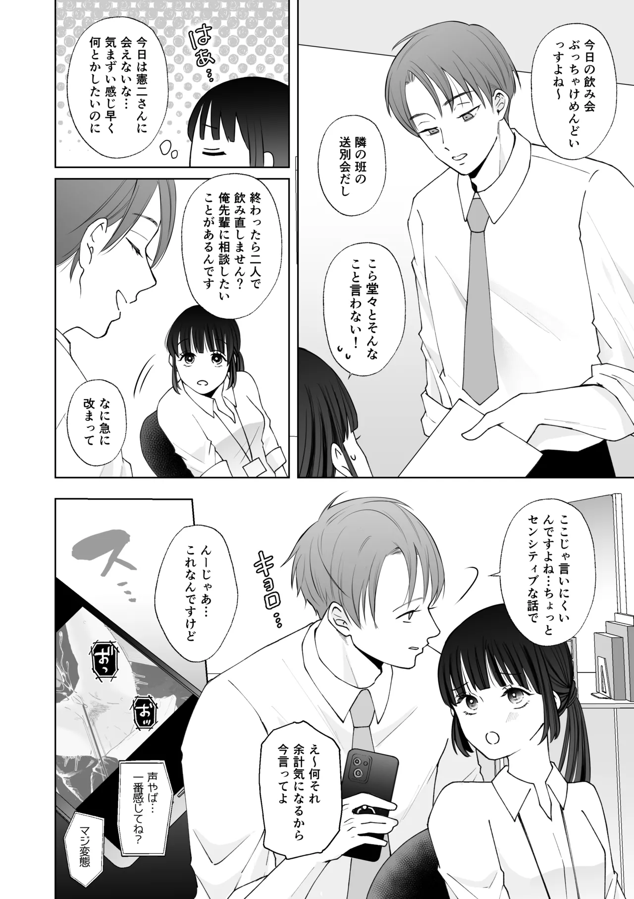 หน้า 27