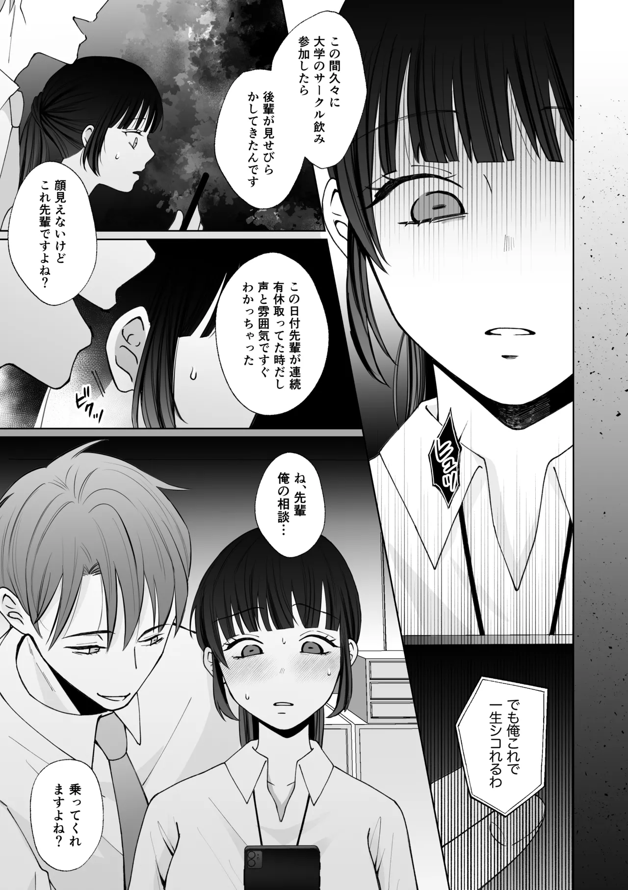 หน้า 28