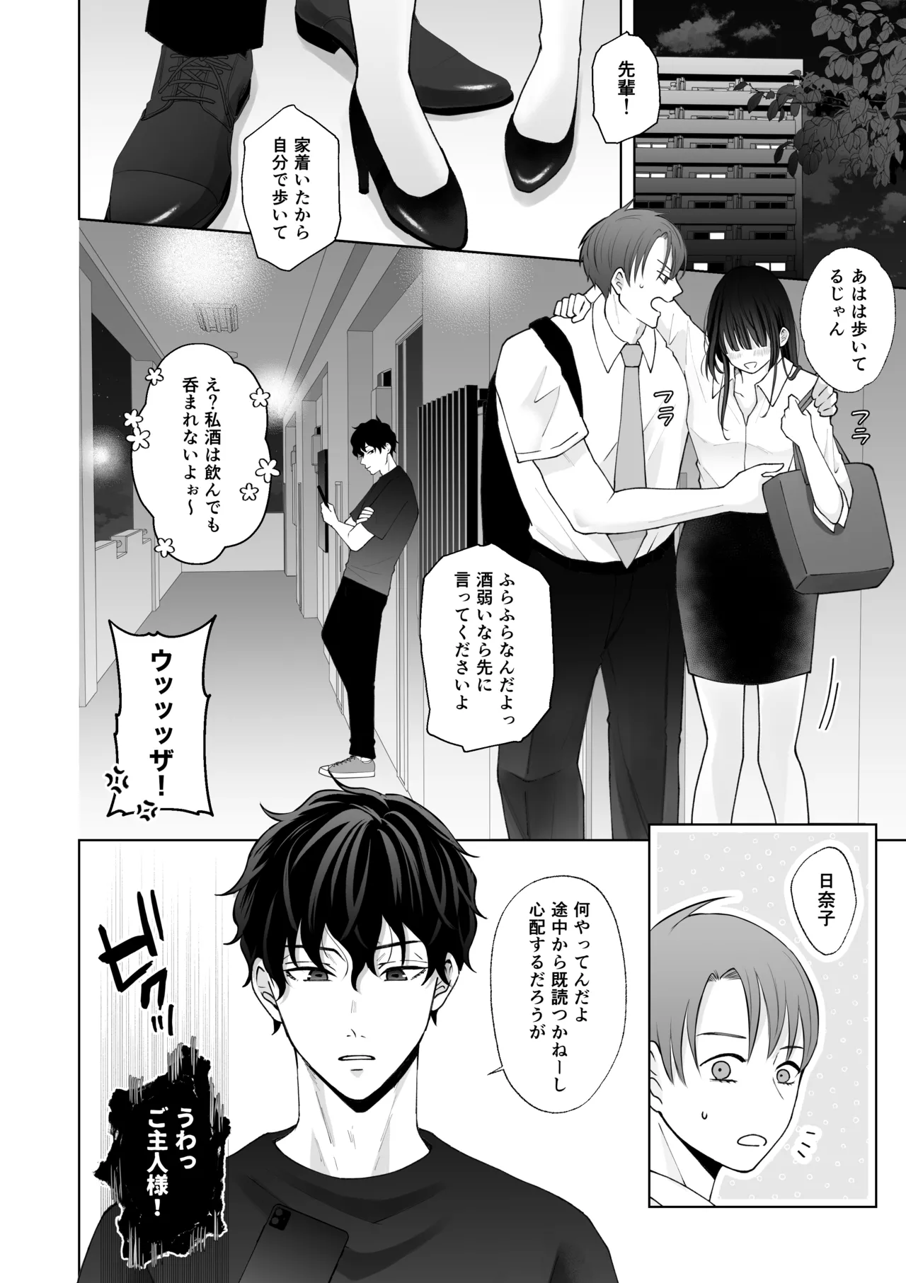 หน้า 29