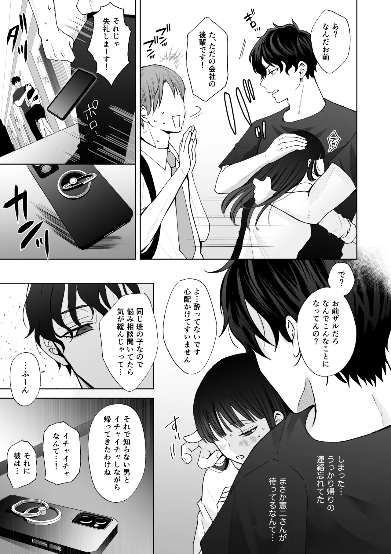 หน้า 30
