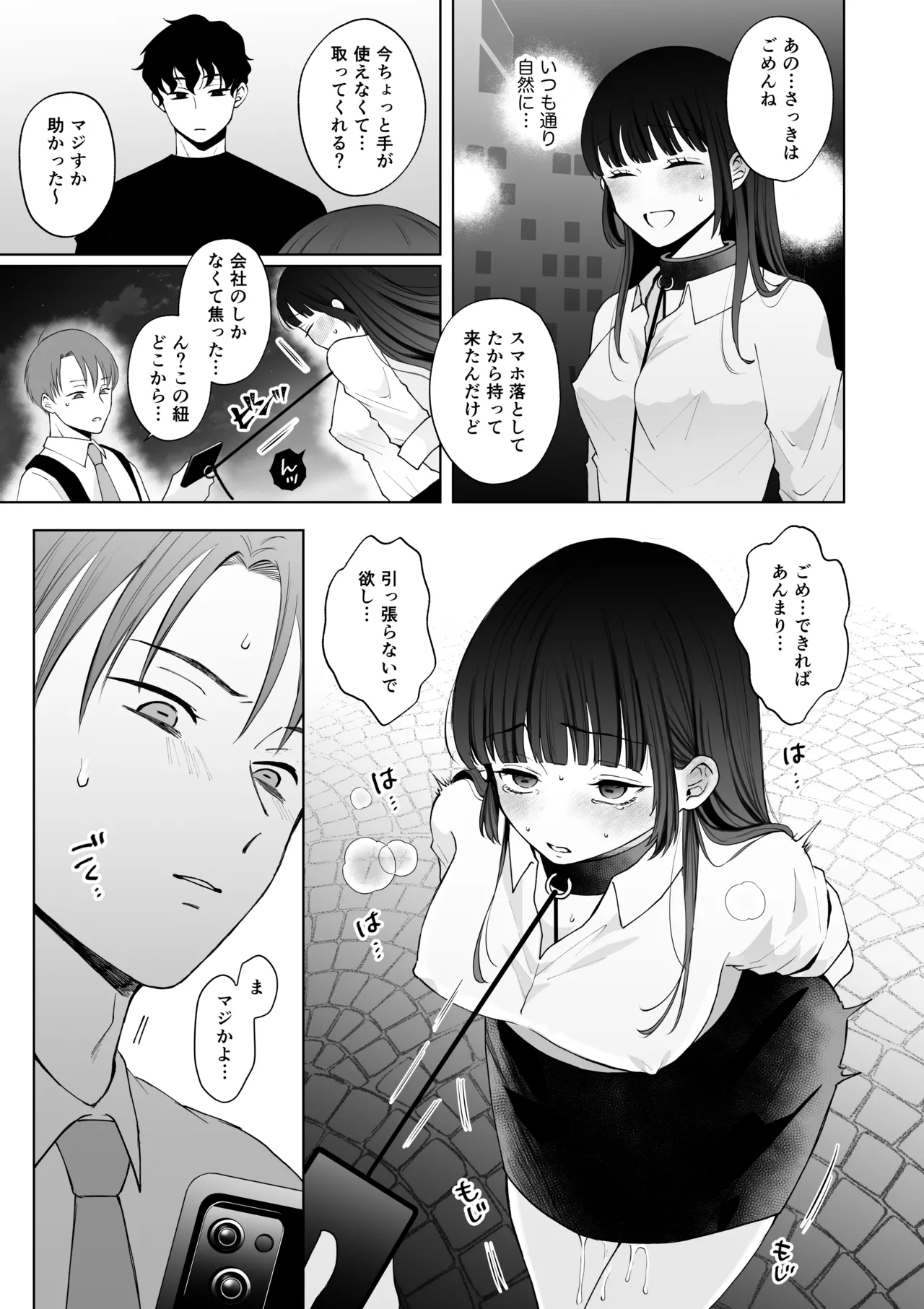 หน้า 36