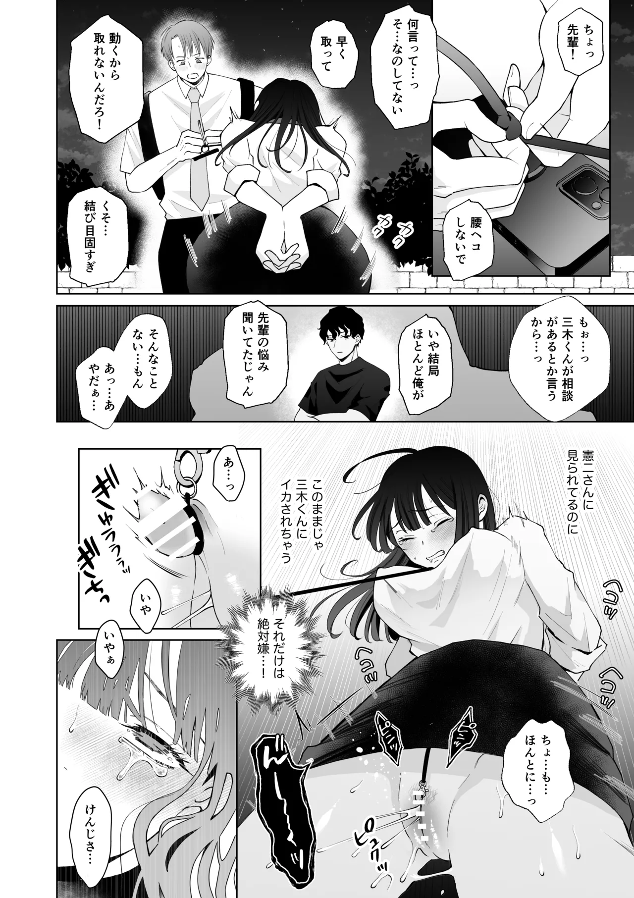 หน้า 37