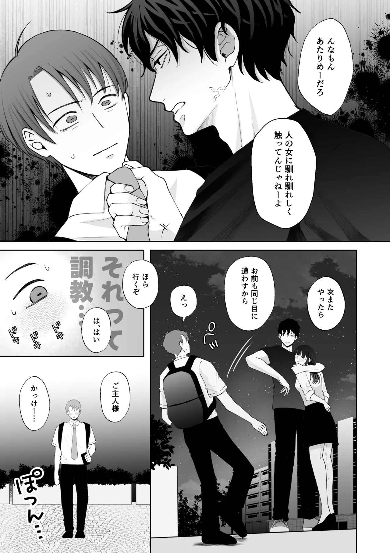 หน้า 40