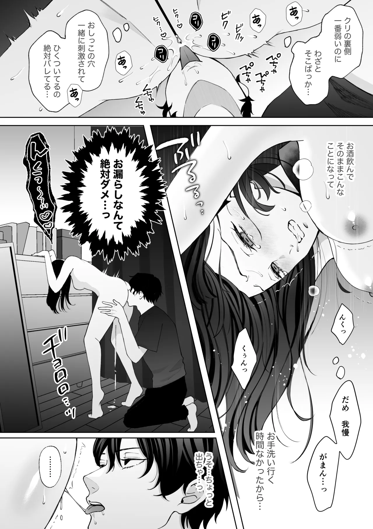หน้า 51