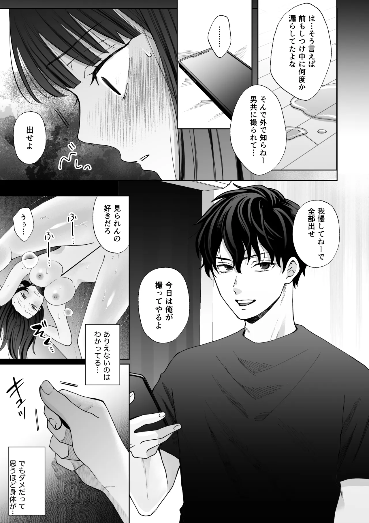 หน้า 52
