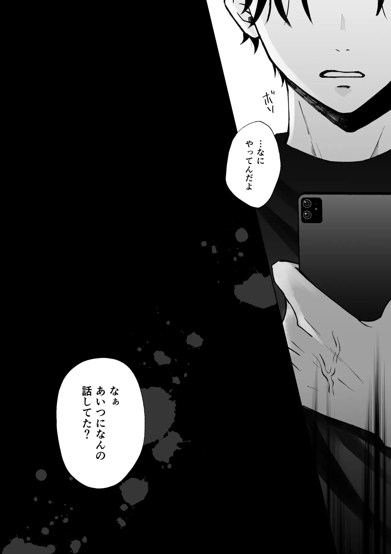 หน้า 55
