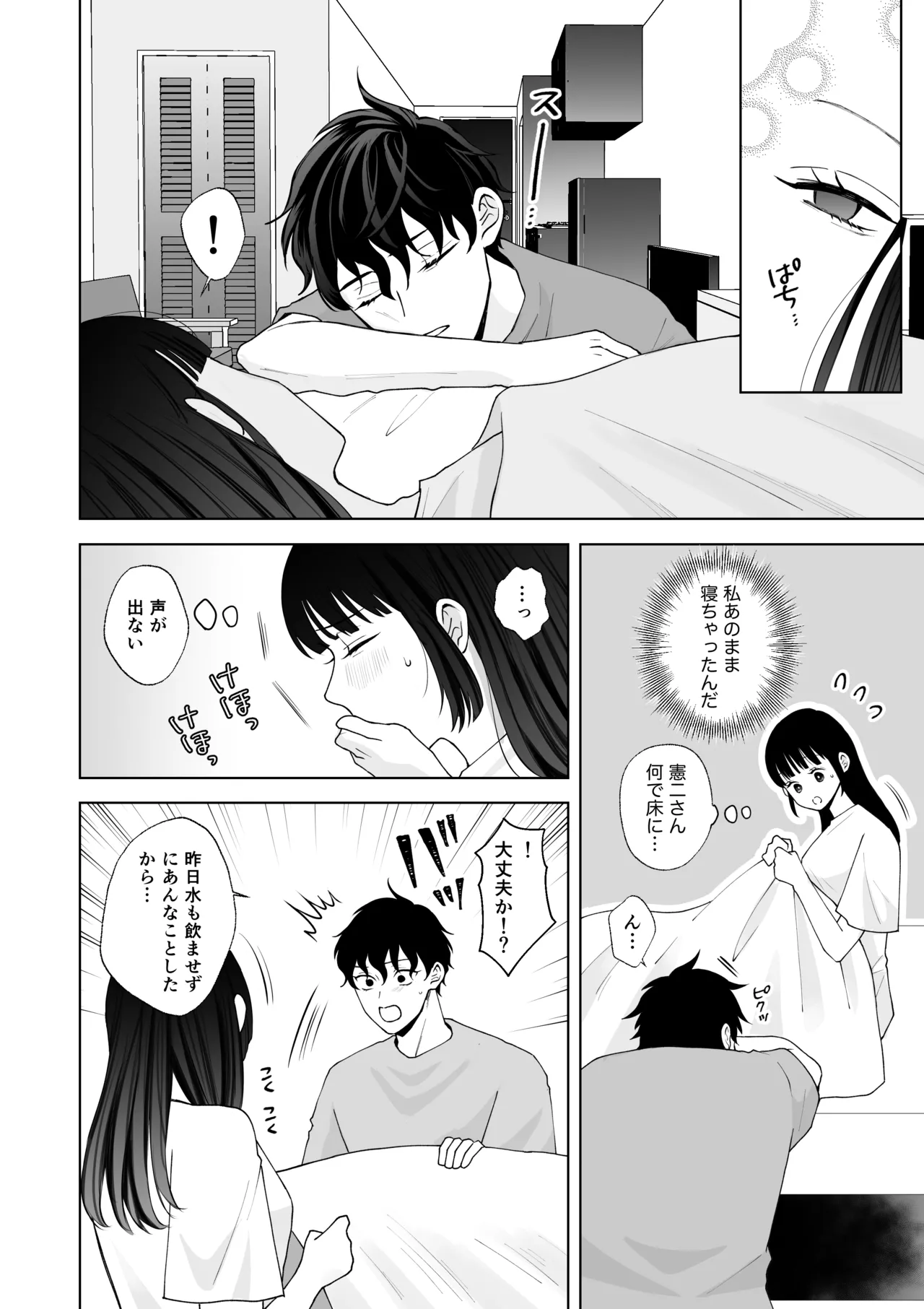 หน้า 79