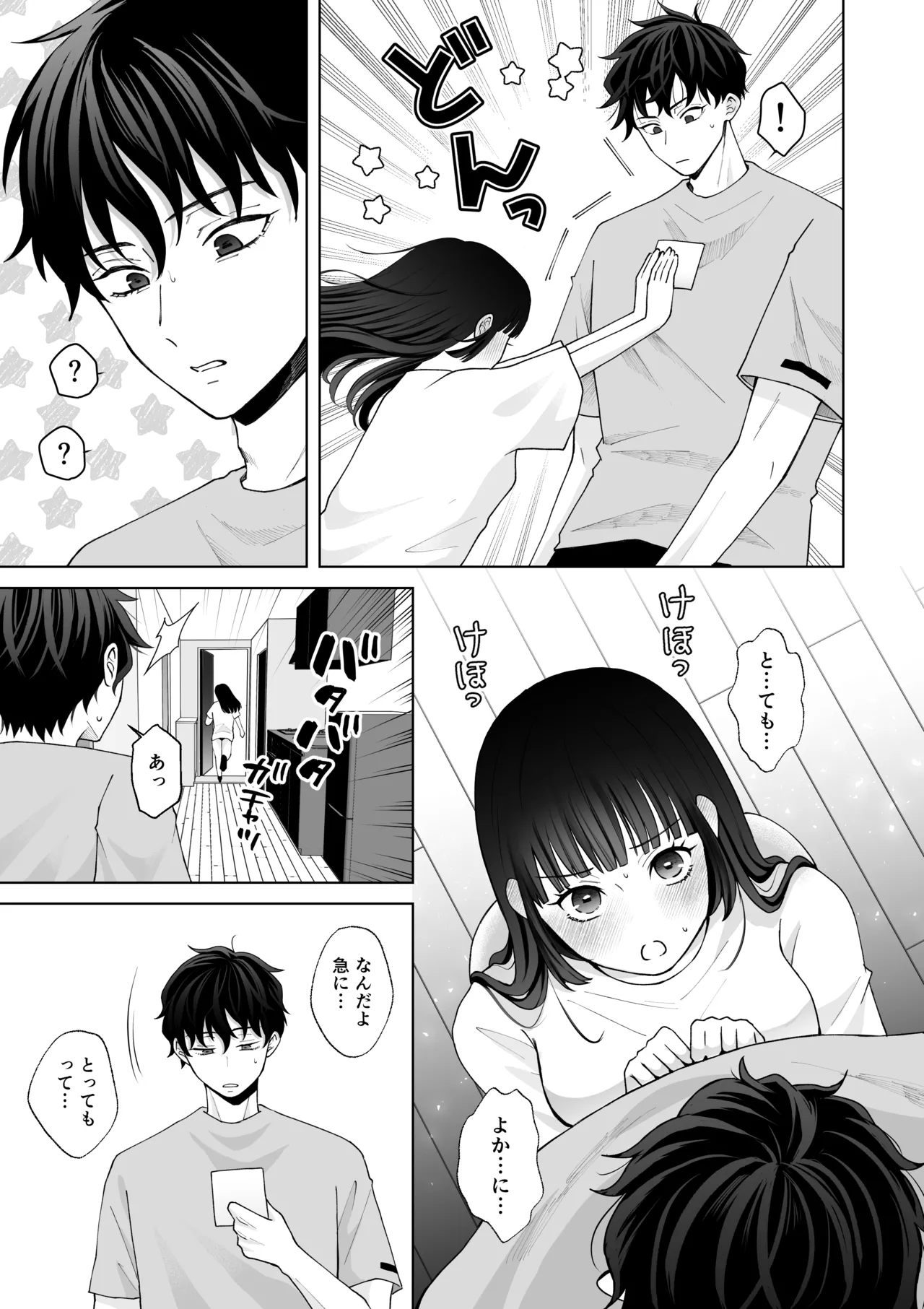 หน้า 82