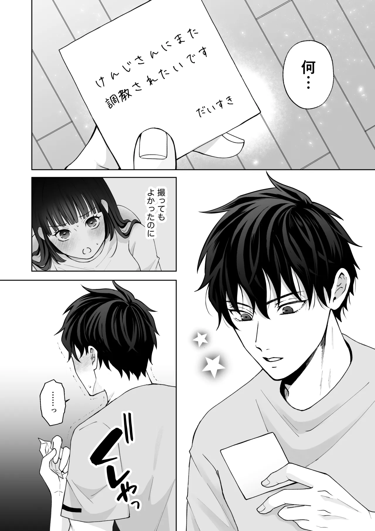 หน้า 83